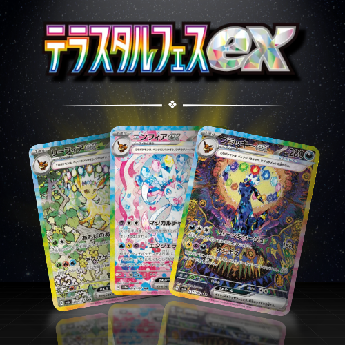 sv8a - Terastal Fest ex