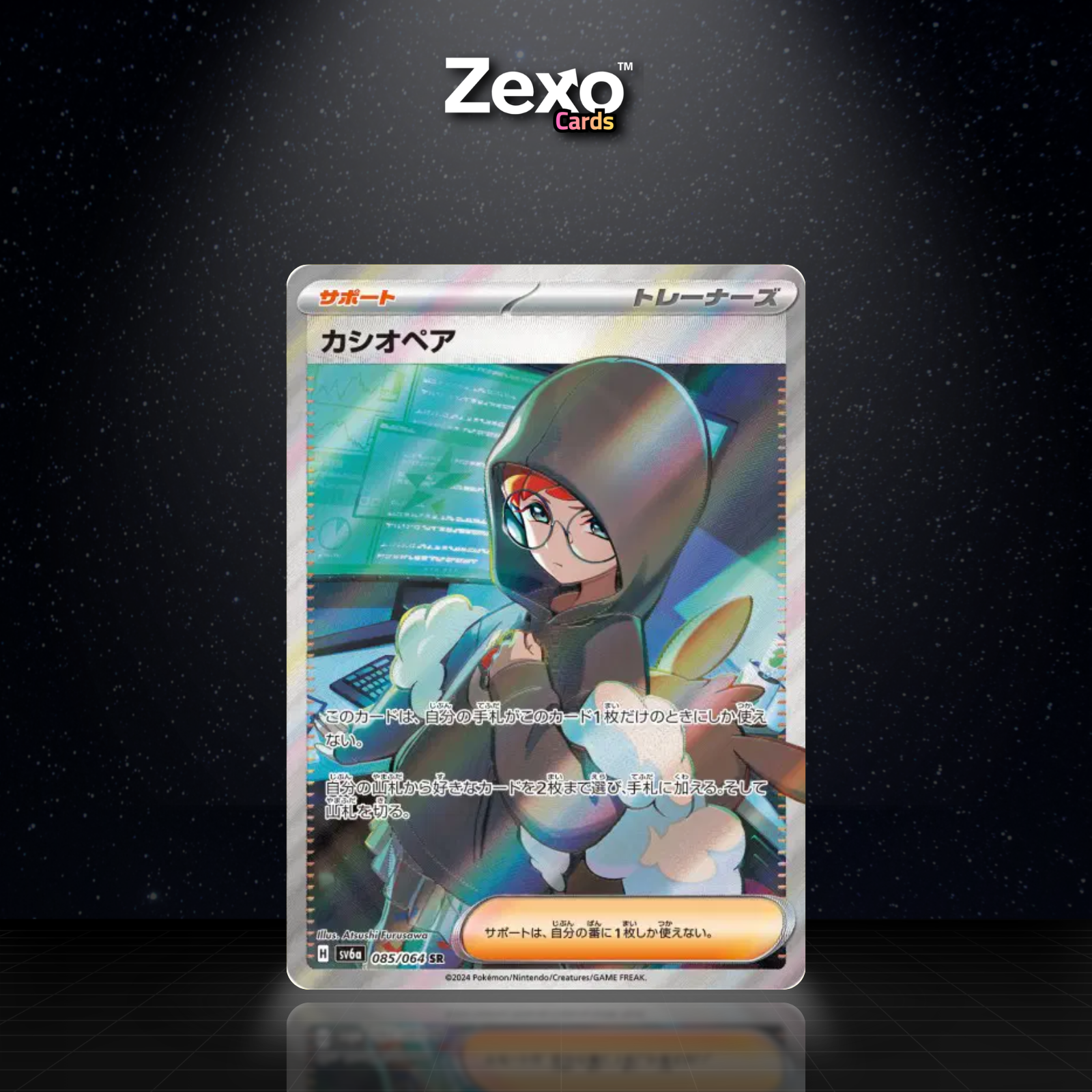 CASSIOPÉE - 085/064 - SR - SV6A - POKEMON JAP