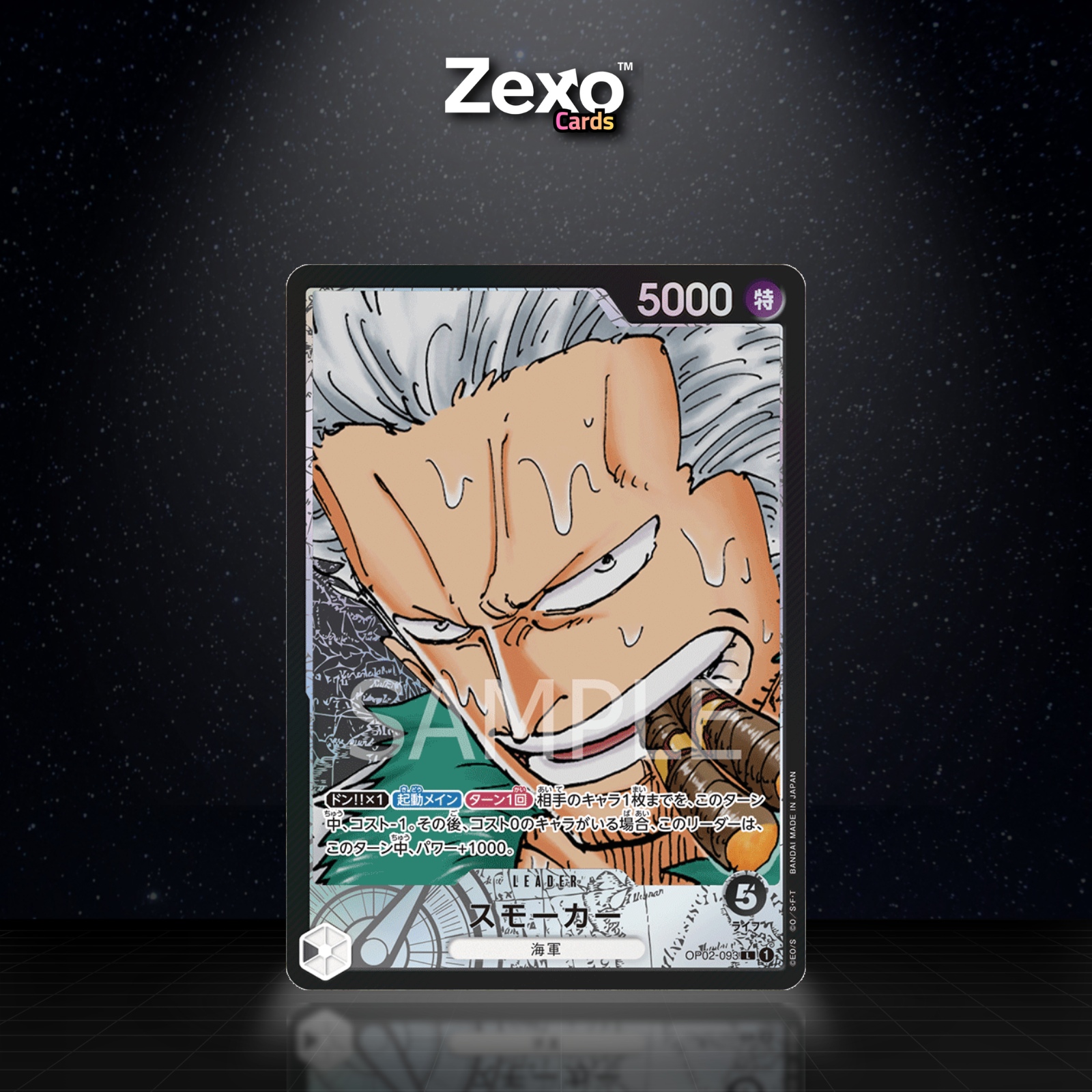 SMOKER – OP02-093 – ALT – ONE PIECE JAP