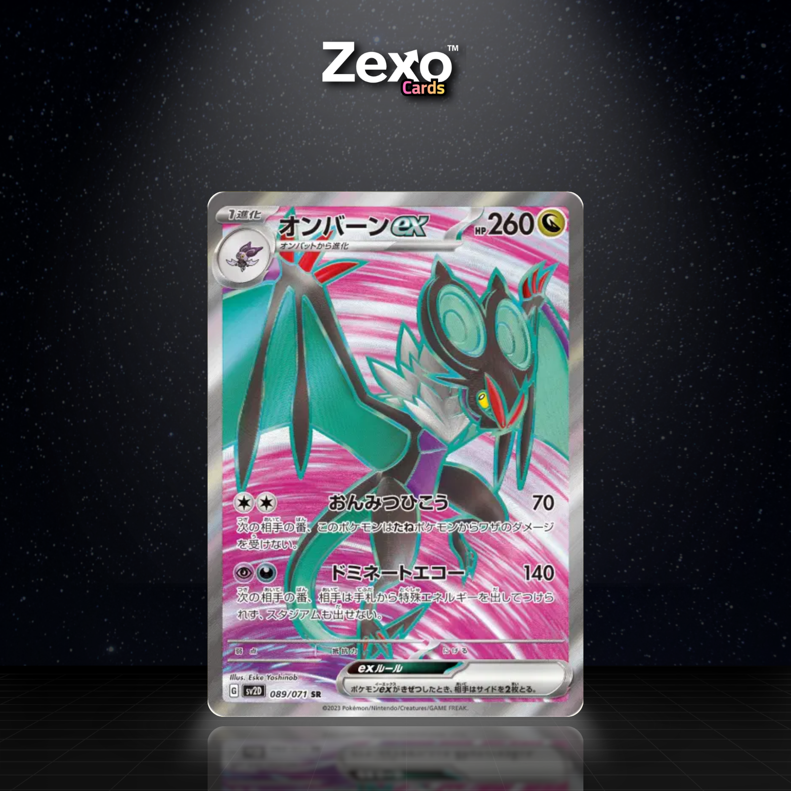 BRUYVERNE EX - 089/071 - SR - SV2D - POKEMON JAP