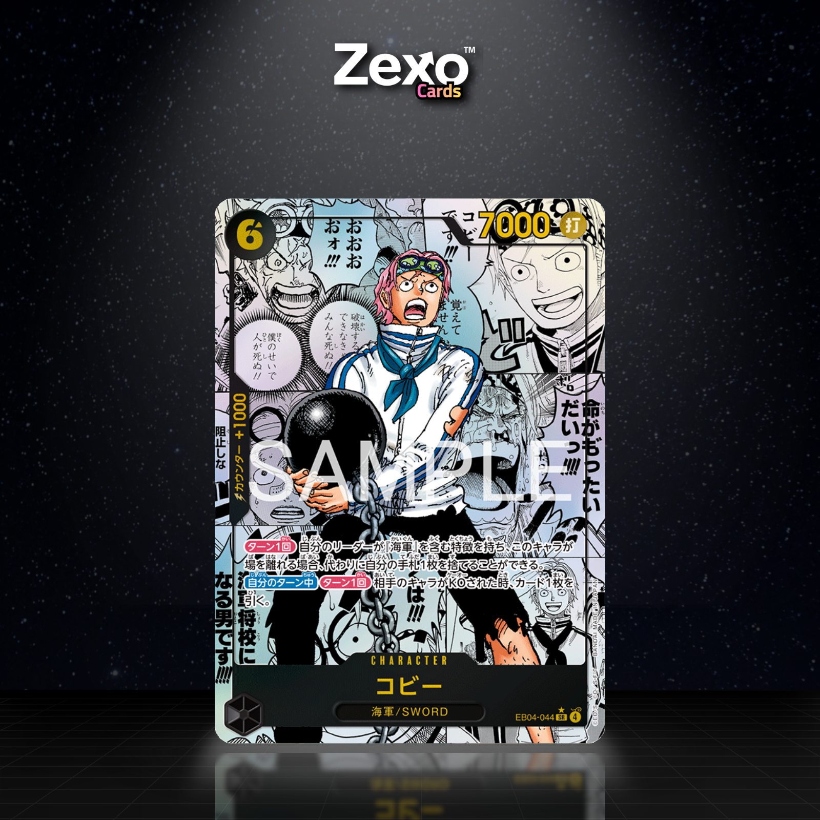 KOBY V3 – EB04-044 – MANGA – ONE PIECE JAP