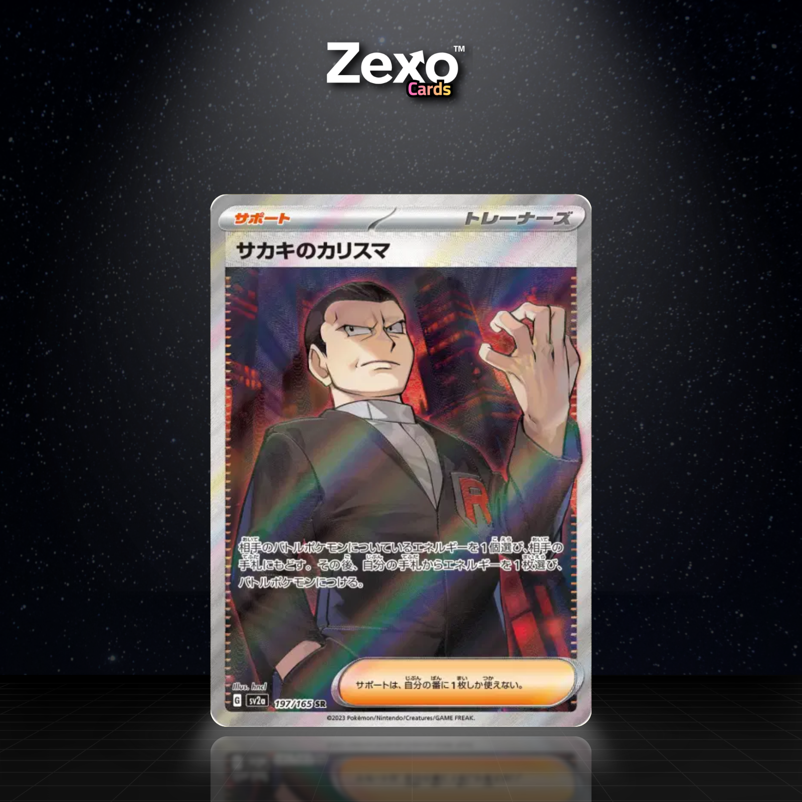 CHARISME DE GIOVANNI - 197/165 - SR - SV2A - POKEMON JAP