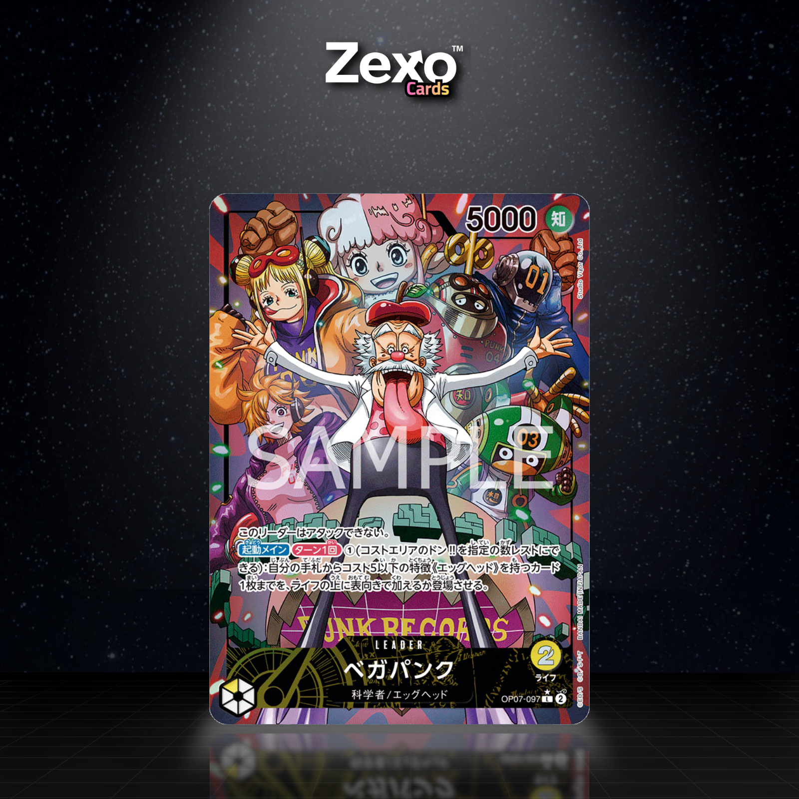 VEGAPUNK – OP07-097 – ALT – ONE PIECE JAP