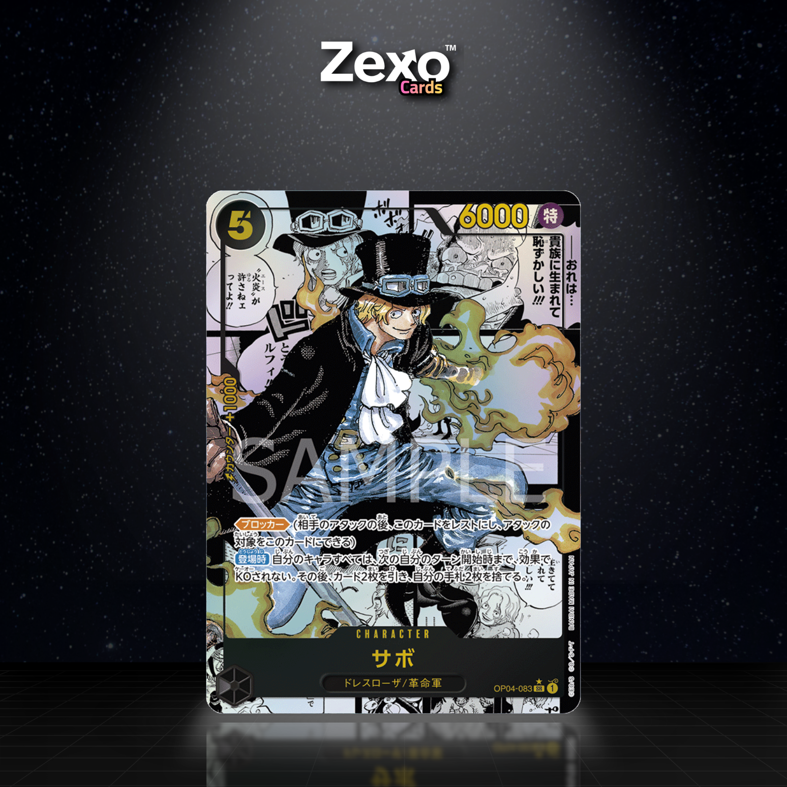 sabo-op04-083-manga-one-piece-jap