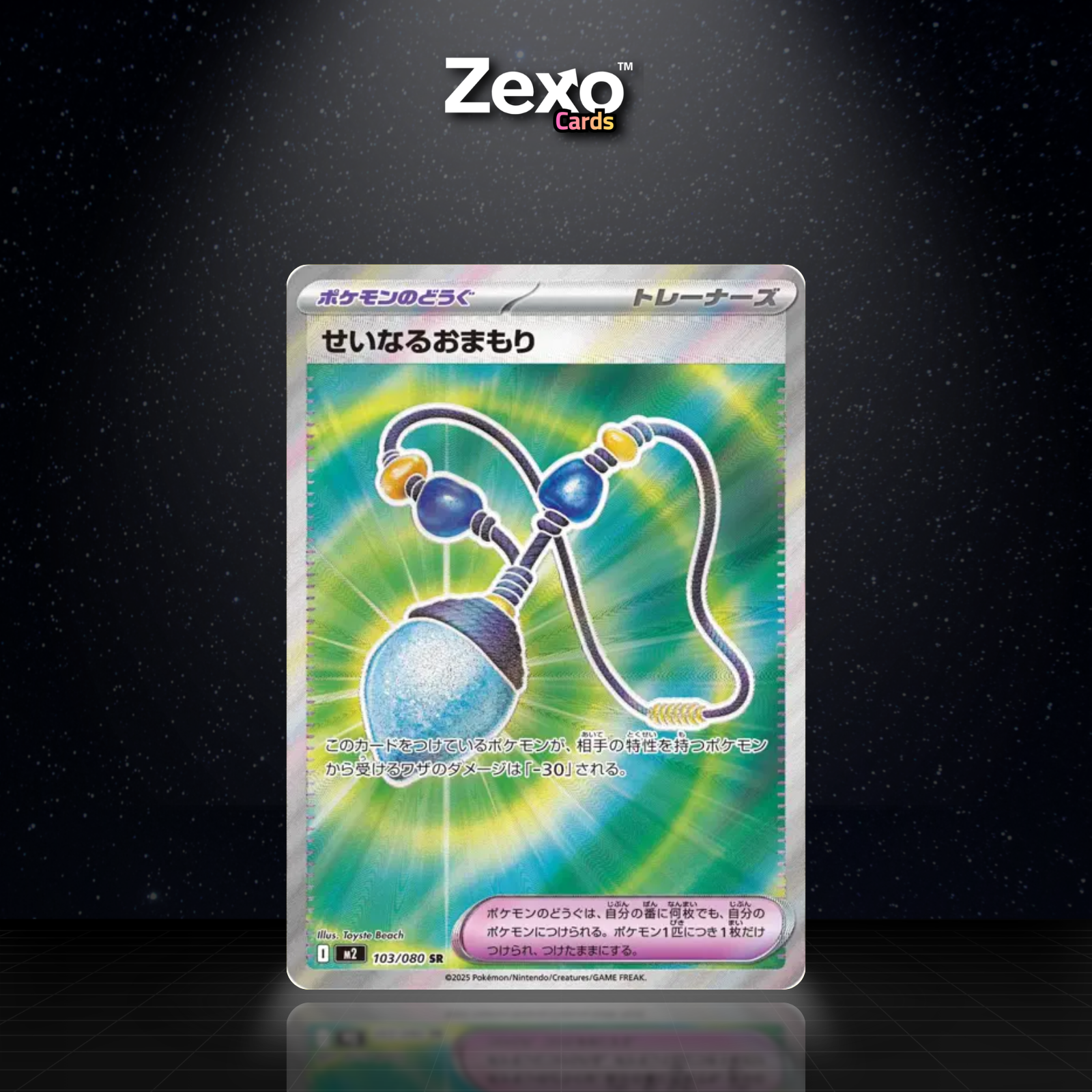 CHARME SACRÉ - 103/080 - SR - POKÉMON JAP