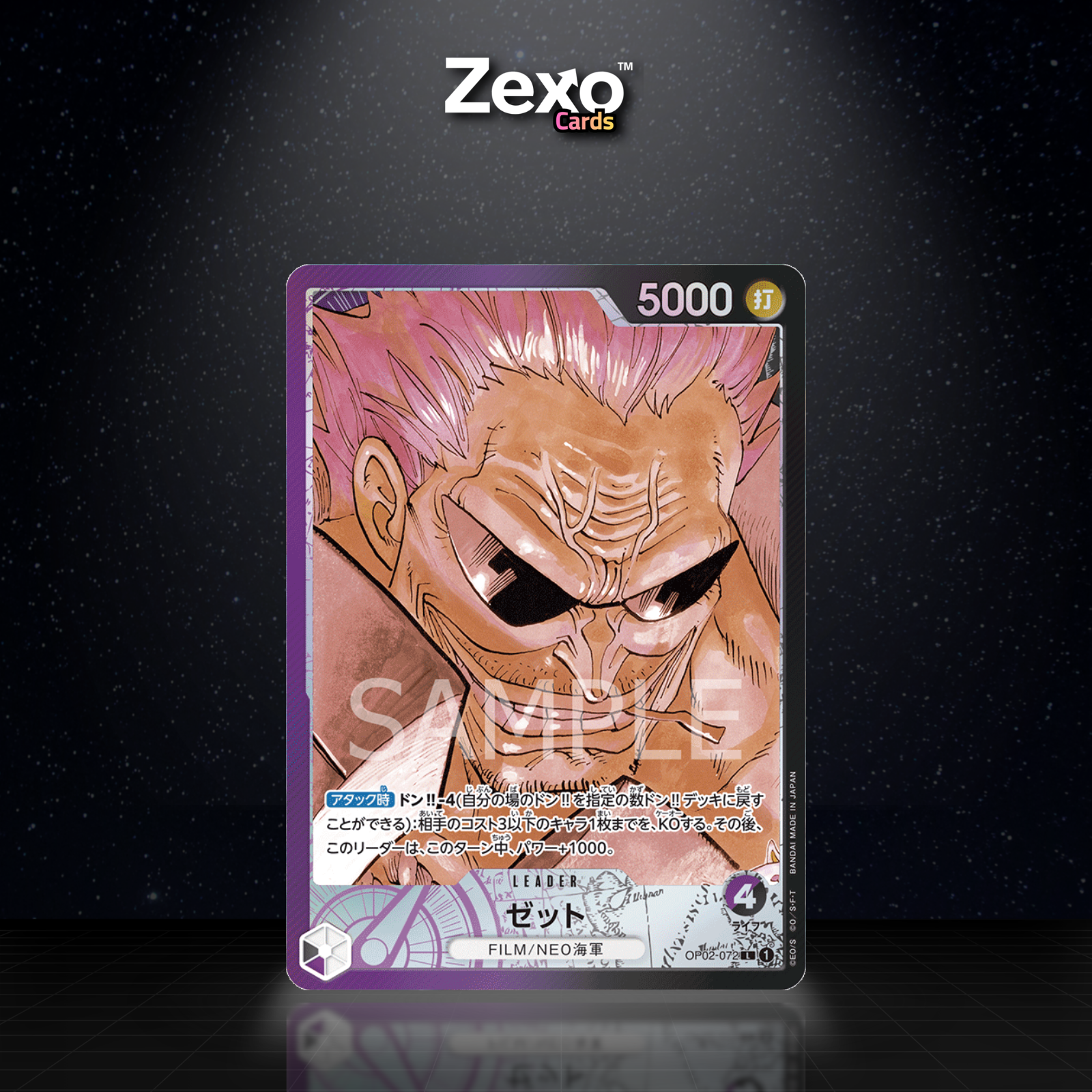 ZEPHYR – OP02-072 – ALT – ONE PIECE JAP