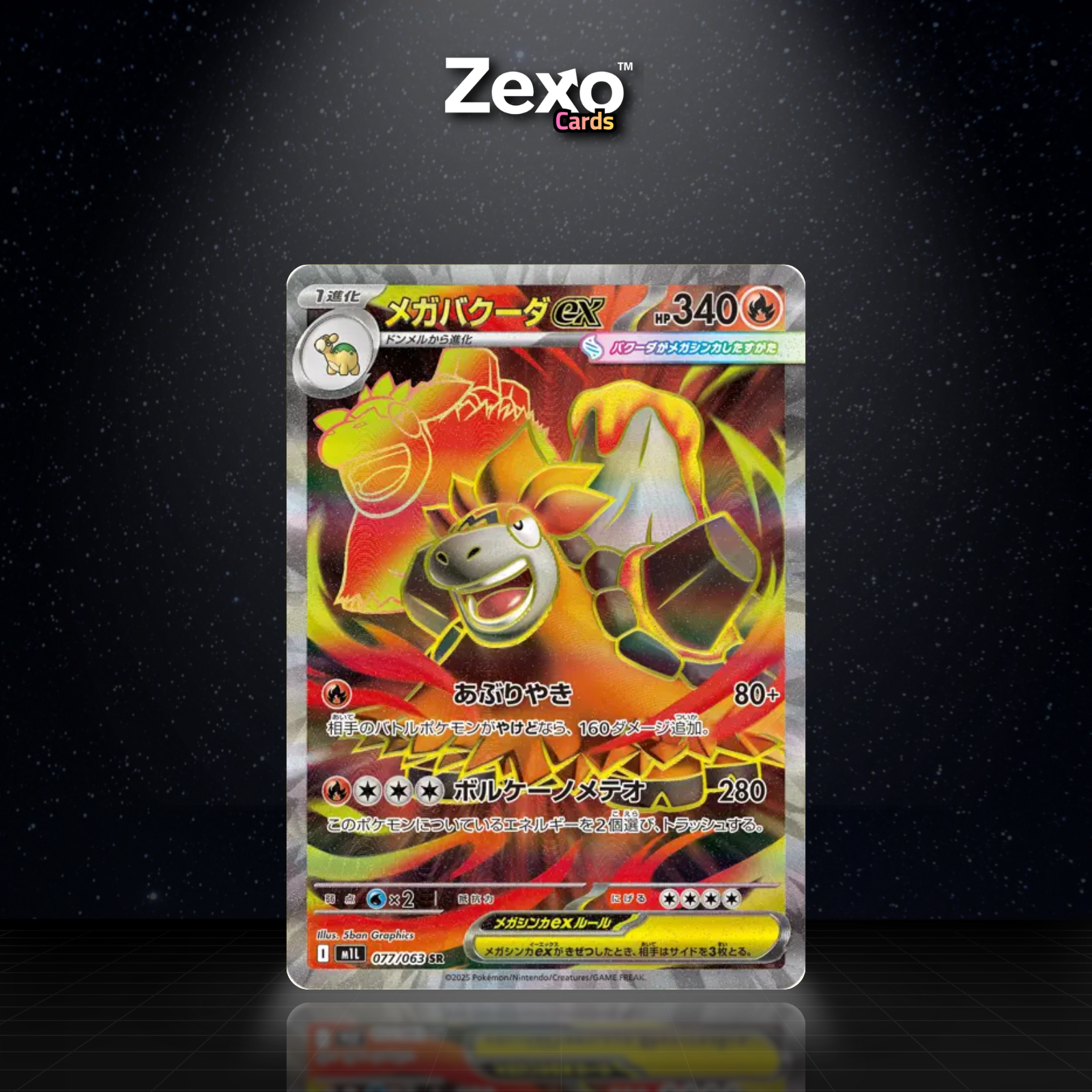 MÉGA-CAMÉRUPT EX - 077/063 - FA - M1L - POKEMON JAP