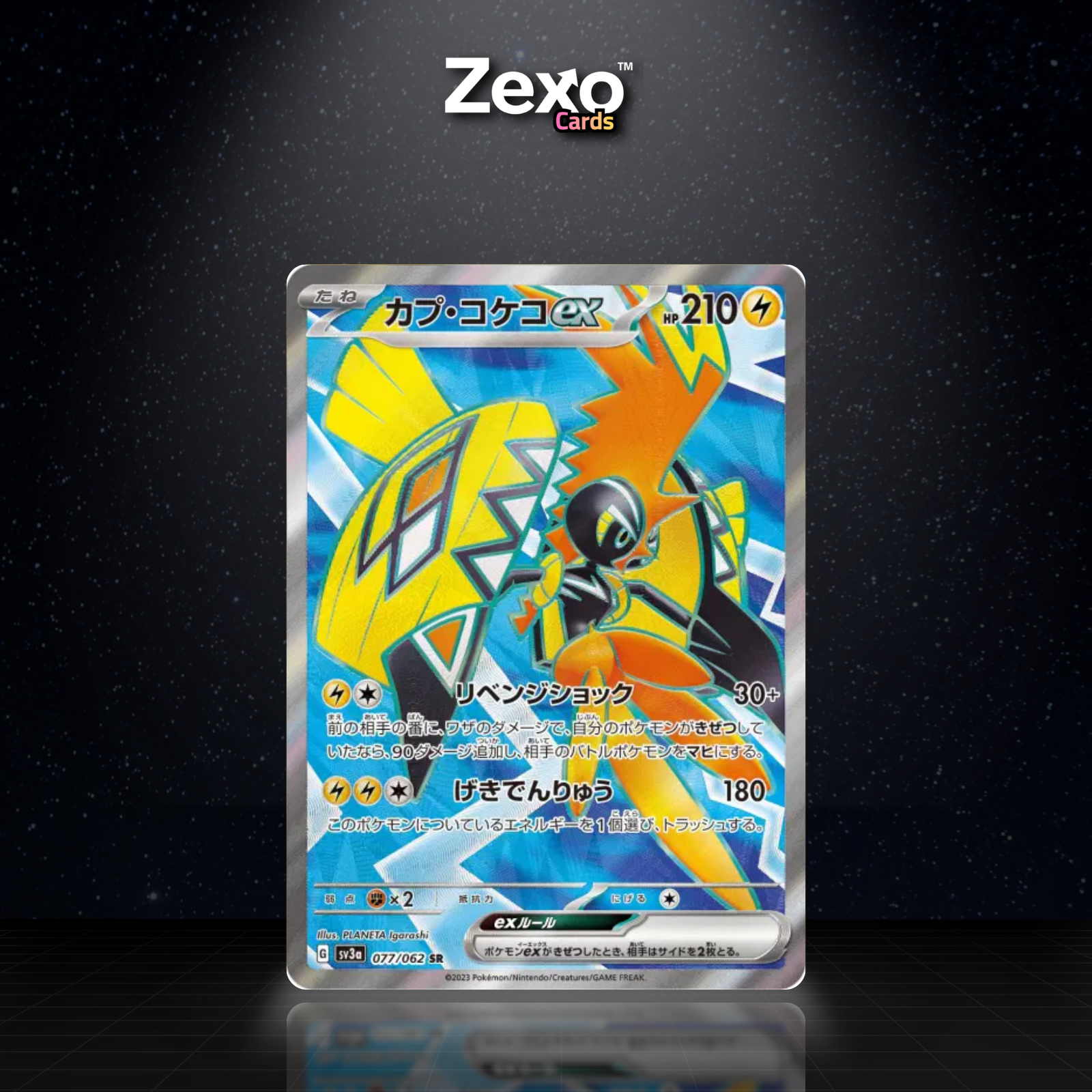 TOKORICO EX - 077/062 - SR - SV3A - POKEMON JAP