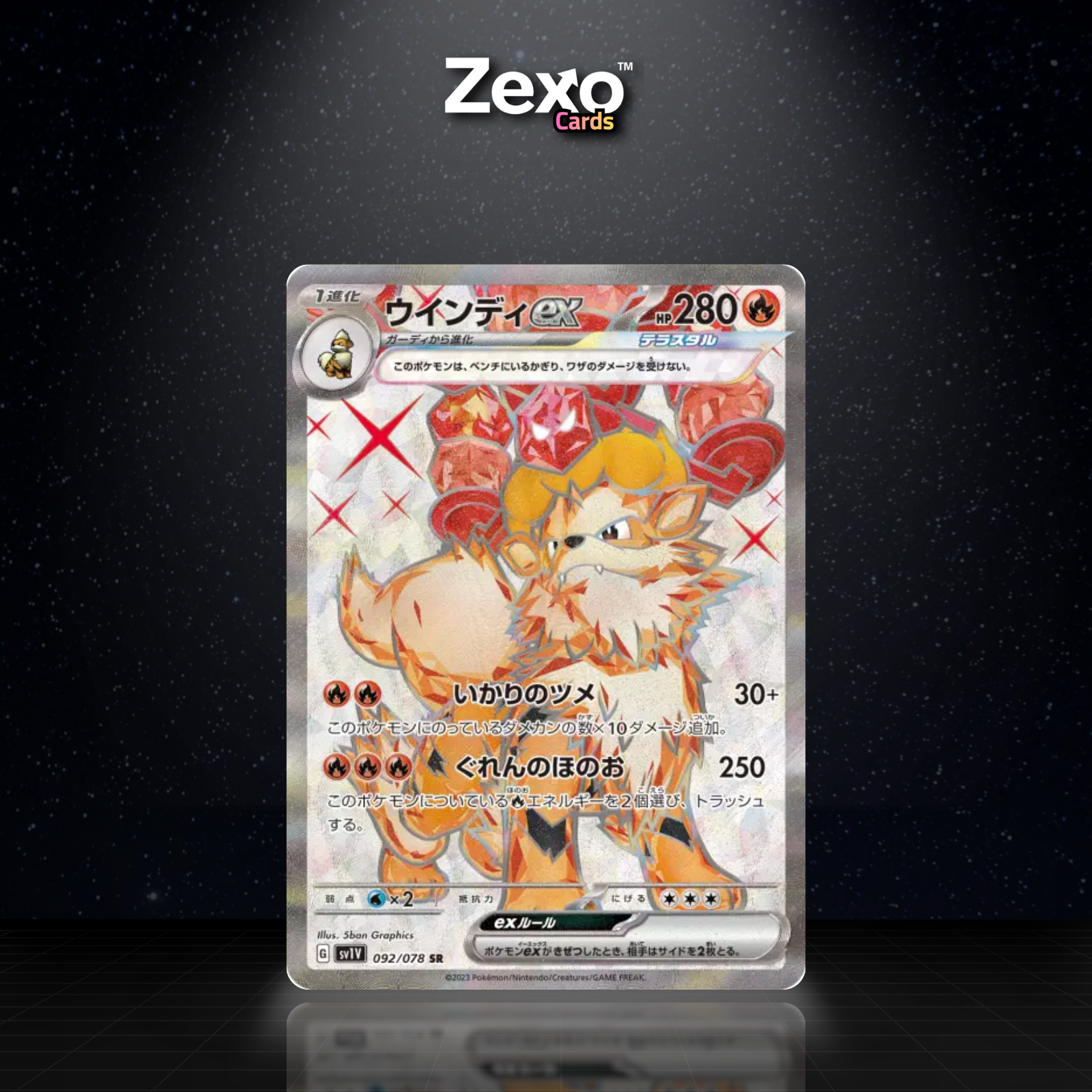 ARCANIN EX - 092/078 - SR - SV1V - POKEMON JAP