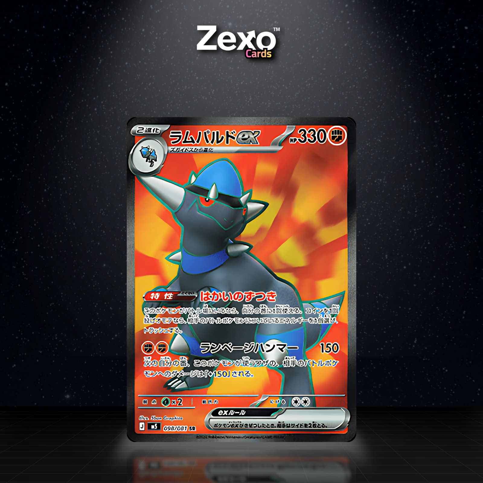 CHARKOS EX – M5 098 – SR – POKÉMON JAP