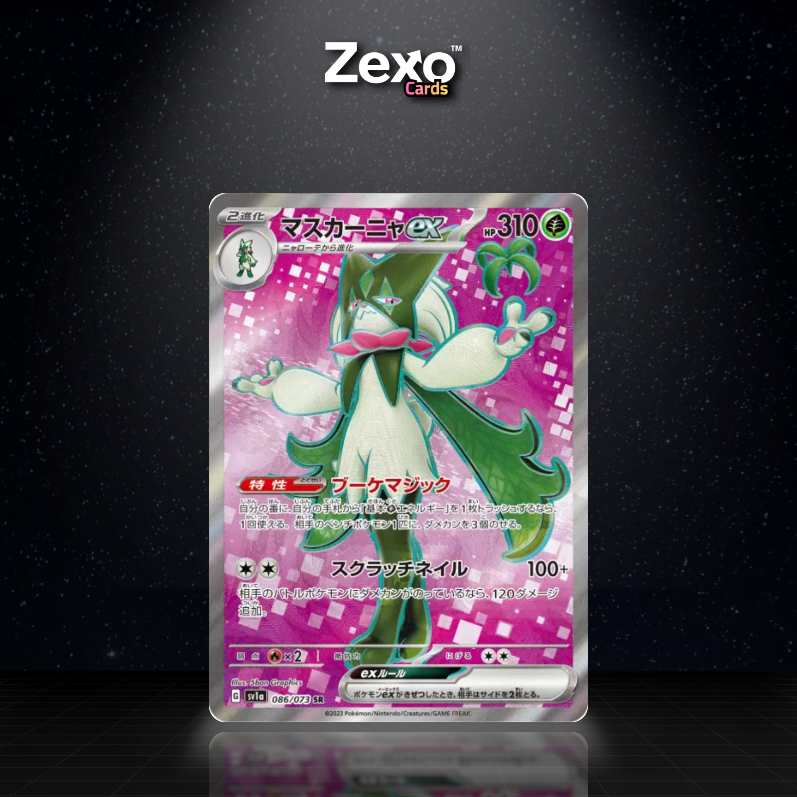 MIASCARADE EX - 086/073 - SR - SV1A - POKEMON JAP