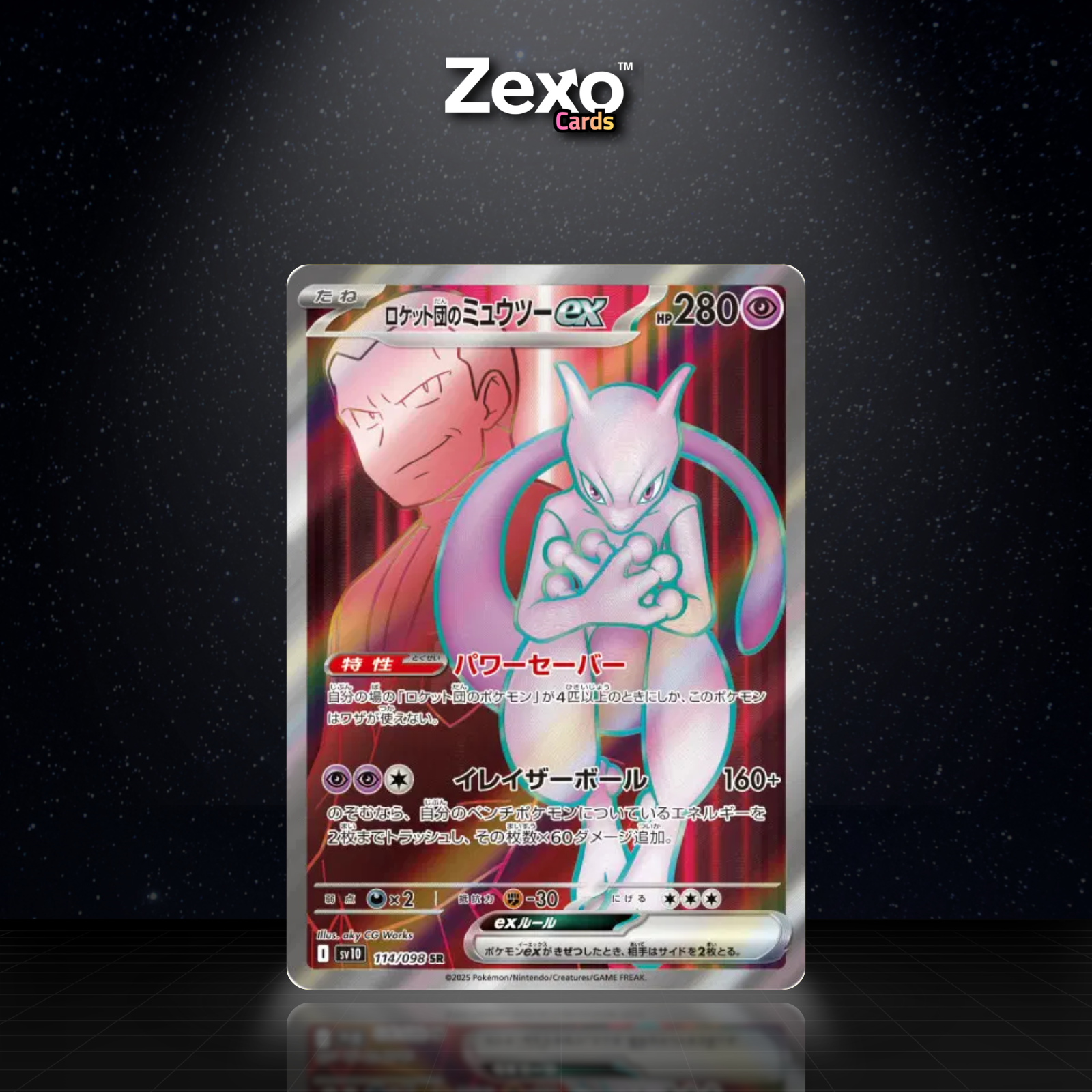 MEWTWO EX DE LA TEAM ROCKET - 114/098 - SR - POKÉMON JAP