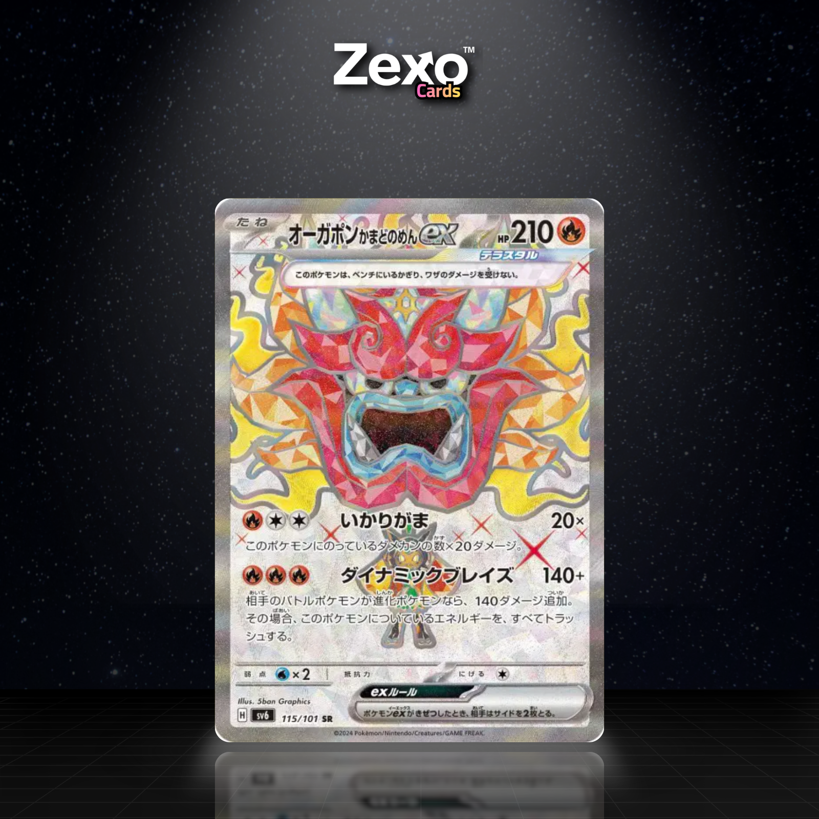 OGERPON MASQUE DU FOURNEAU EX - 115/101 - SR - SV6 - POKEMON JAP