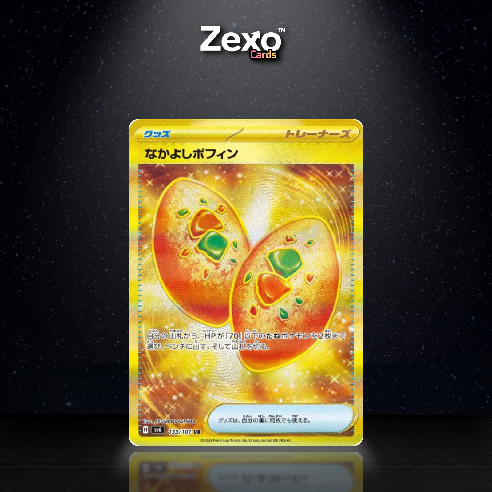 POFFIN COPAIN-COPAIN - 133/101 - UR - SV6 - POKEMON JAP