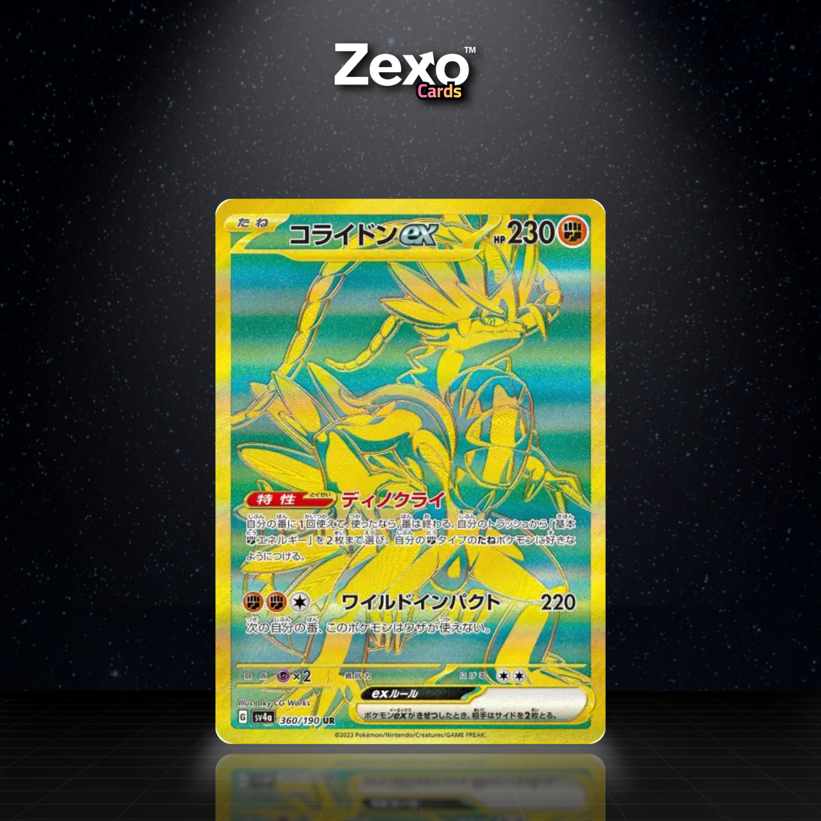 KORAIDON EX - 360/190 - UR - SV4A - POKEMON JAP