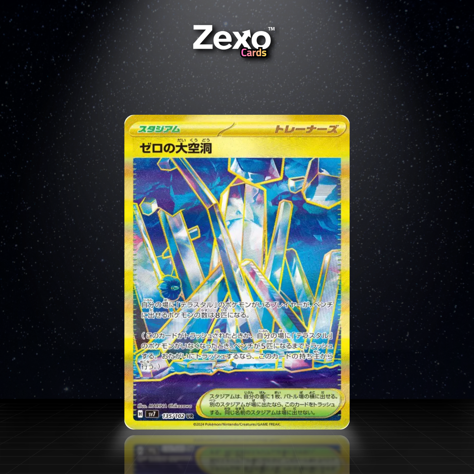 ABÎME ZÉRO - 135/102 - UR - SV7 - POKEMON JAP