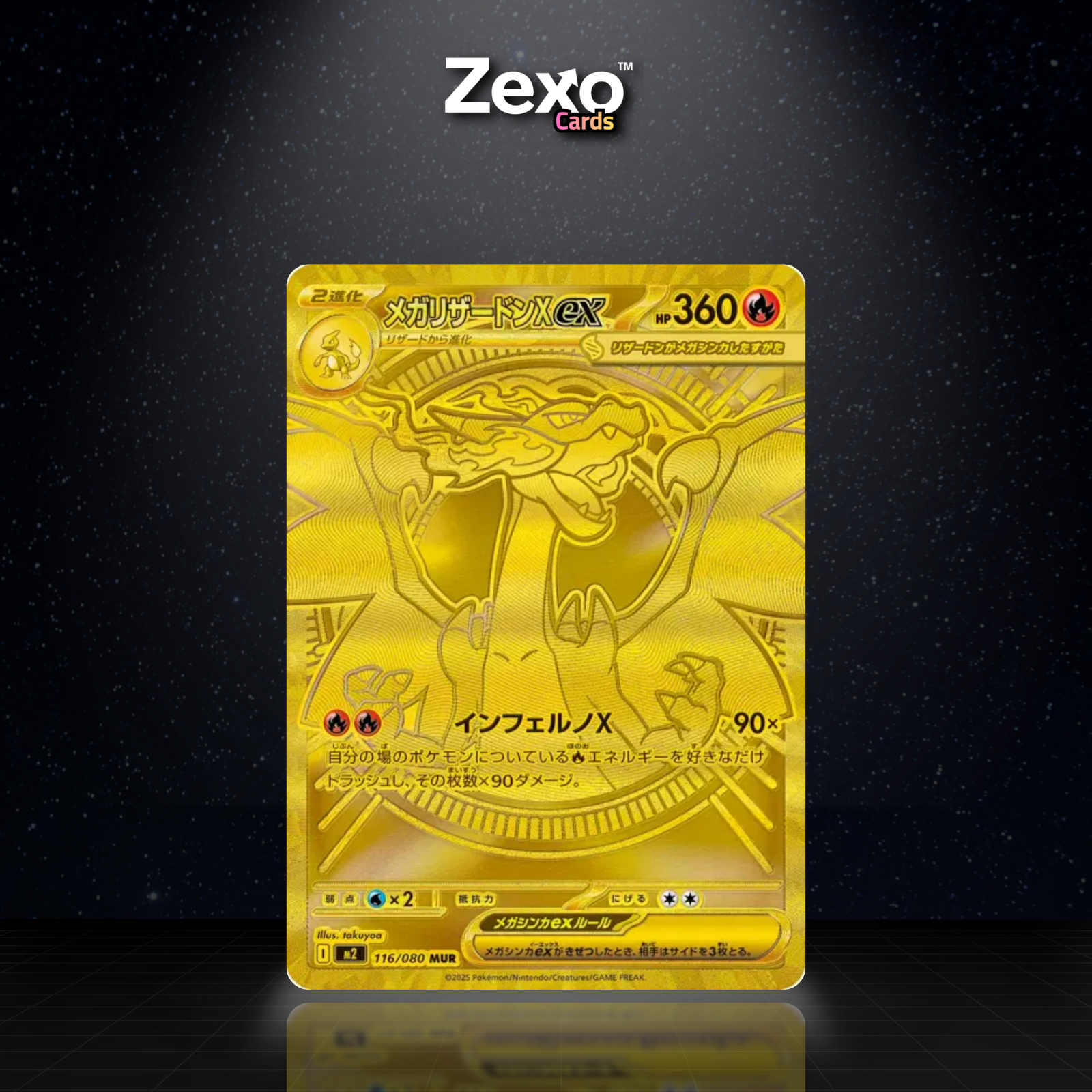 MÉGA-DRACAUFEU X EX - 116/080 - UR - POKÉMON JAP