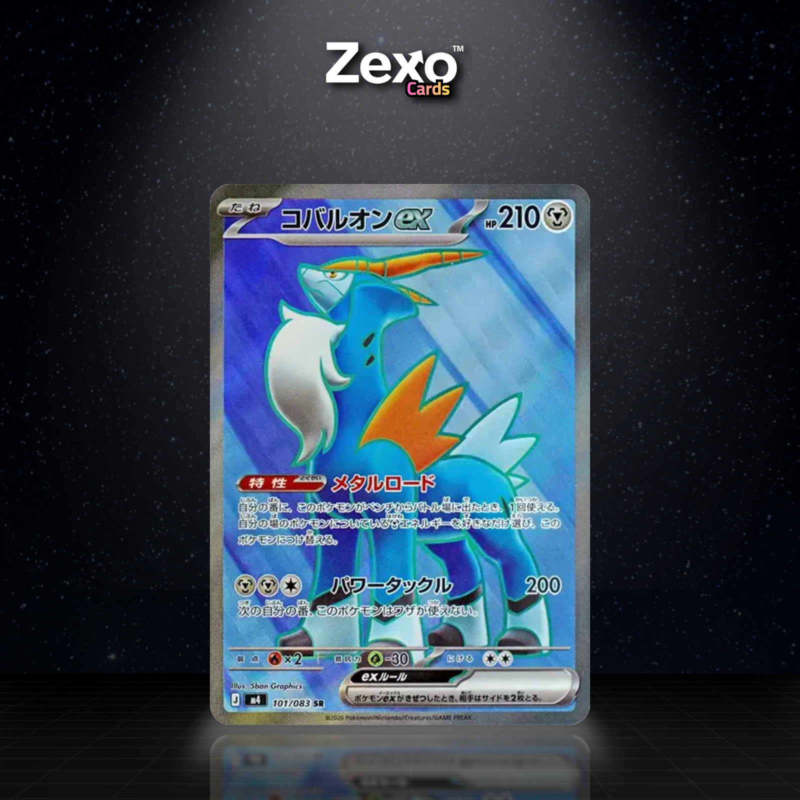 COBALTIUM EX - 101/083 - SR - POKÉMON JAP