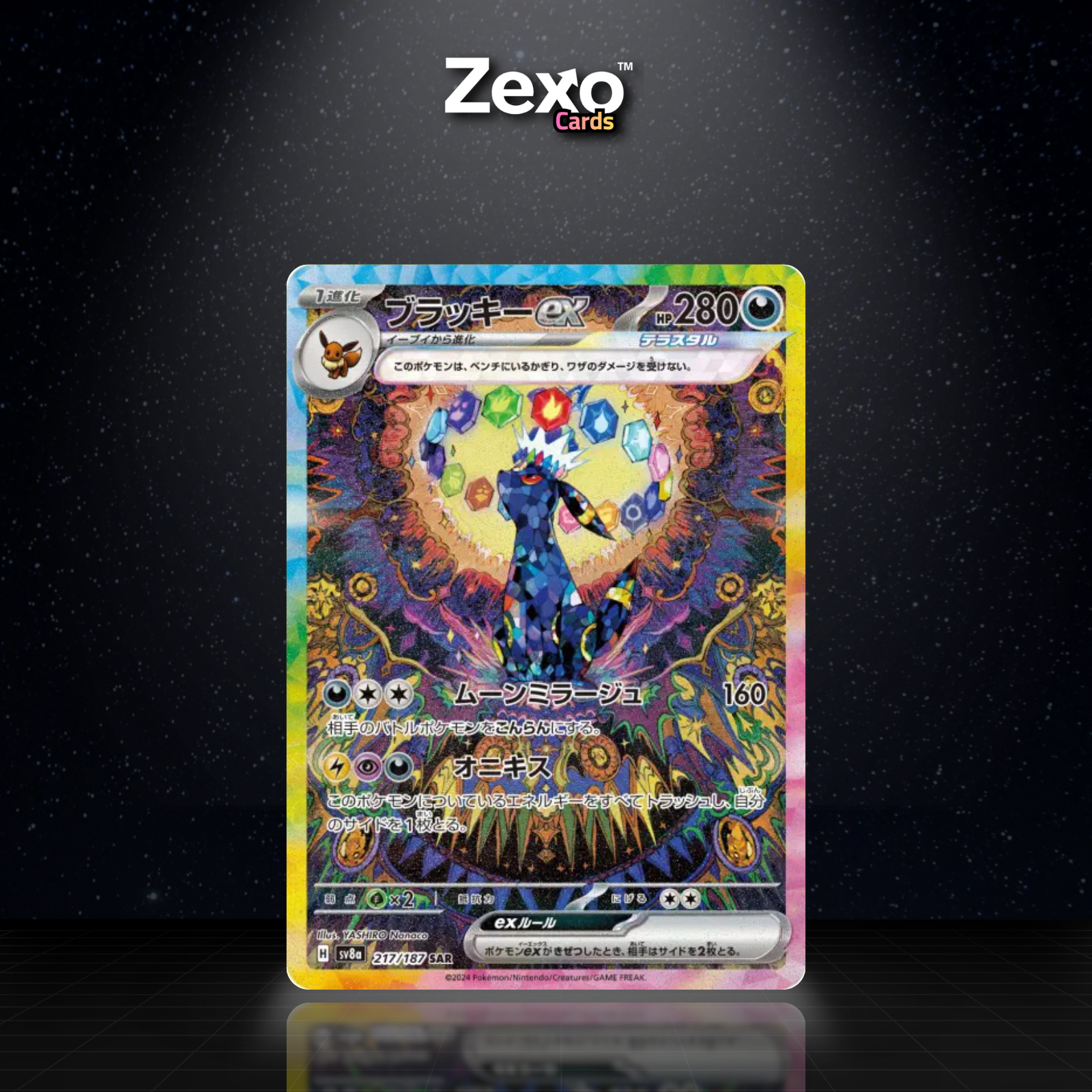 NOCTALI-EX – SV8A-217 – SAR – POKÉMON JAP