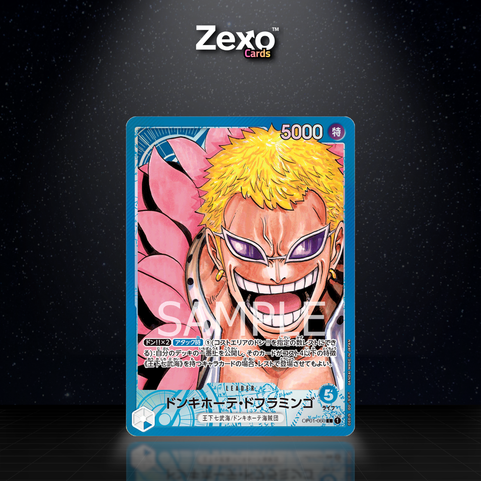 DONQUIXOTE DOFLAMINGO – OP01-060 – PL – ONE PIECE JAP