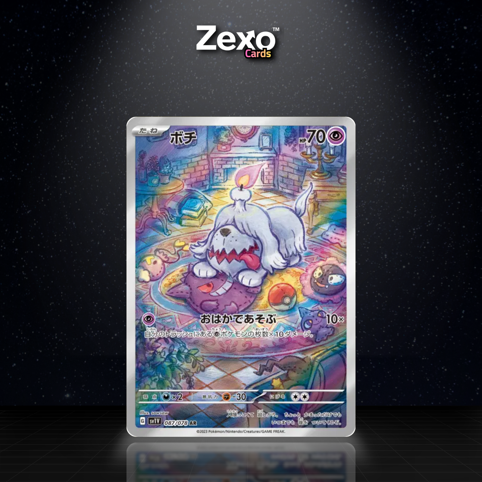 TOUTOMBE - 087/078 - AR - SV1V - POKEMON JAP