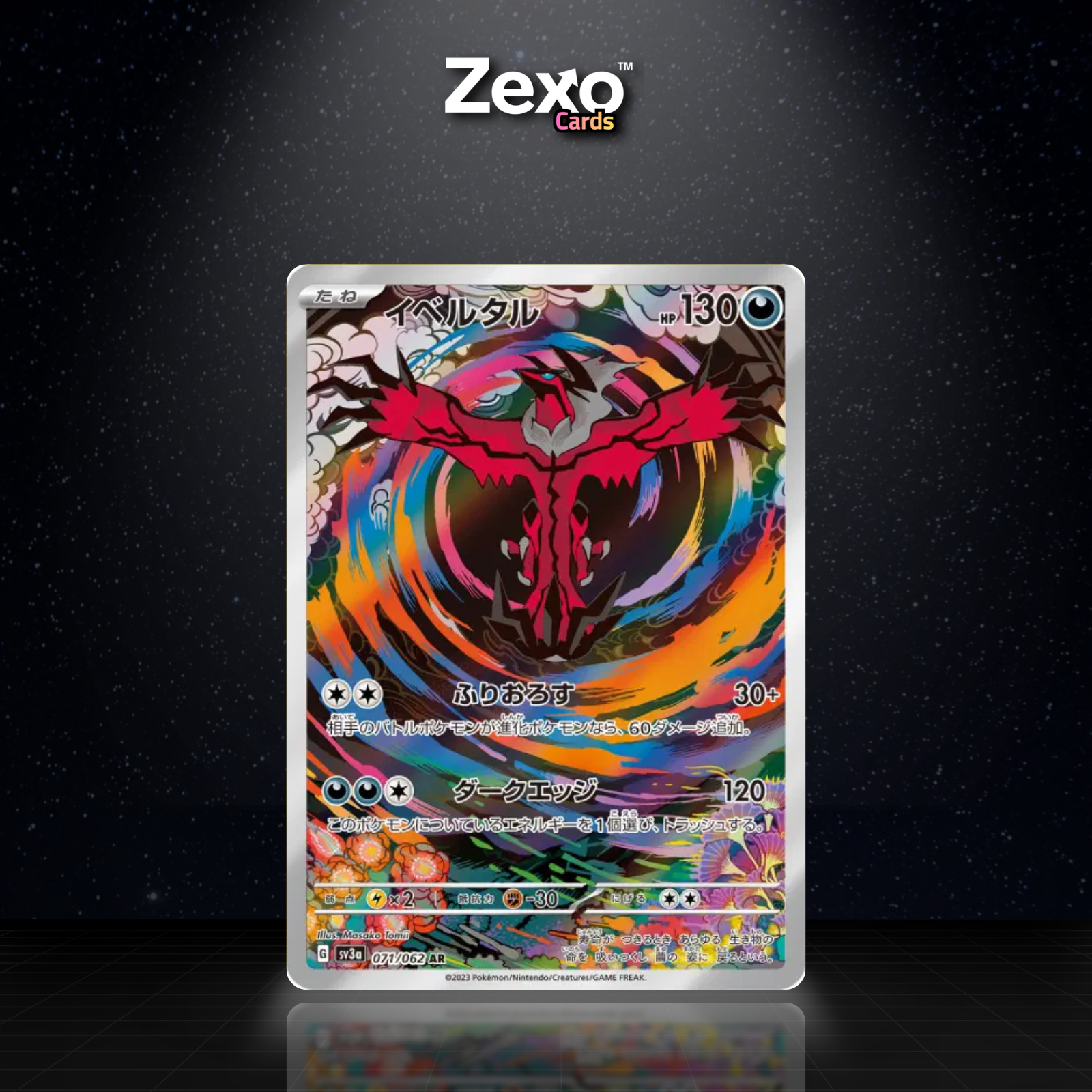 YVELTAL - 071/062 - AR - SV3A - POKEMON JAP