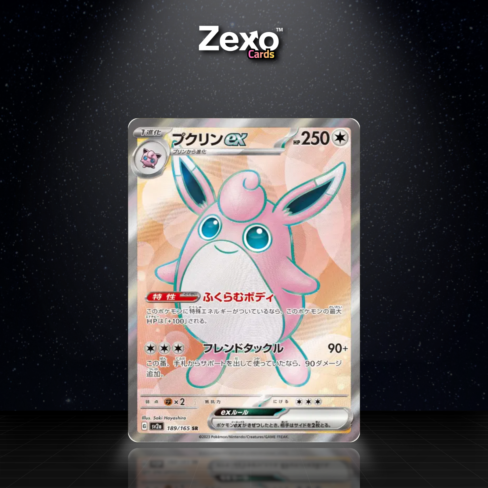 GRODOUDOU EX - 189/165 - SR - SV2A - POKEMON JAP