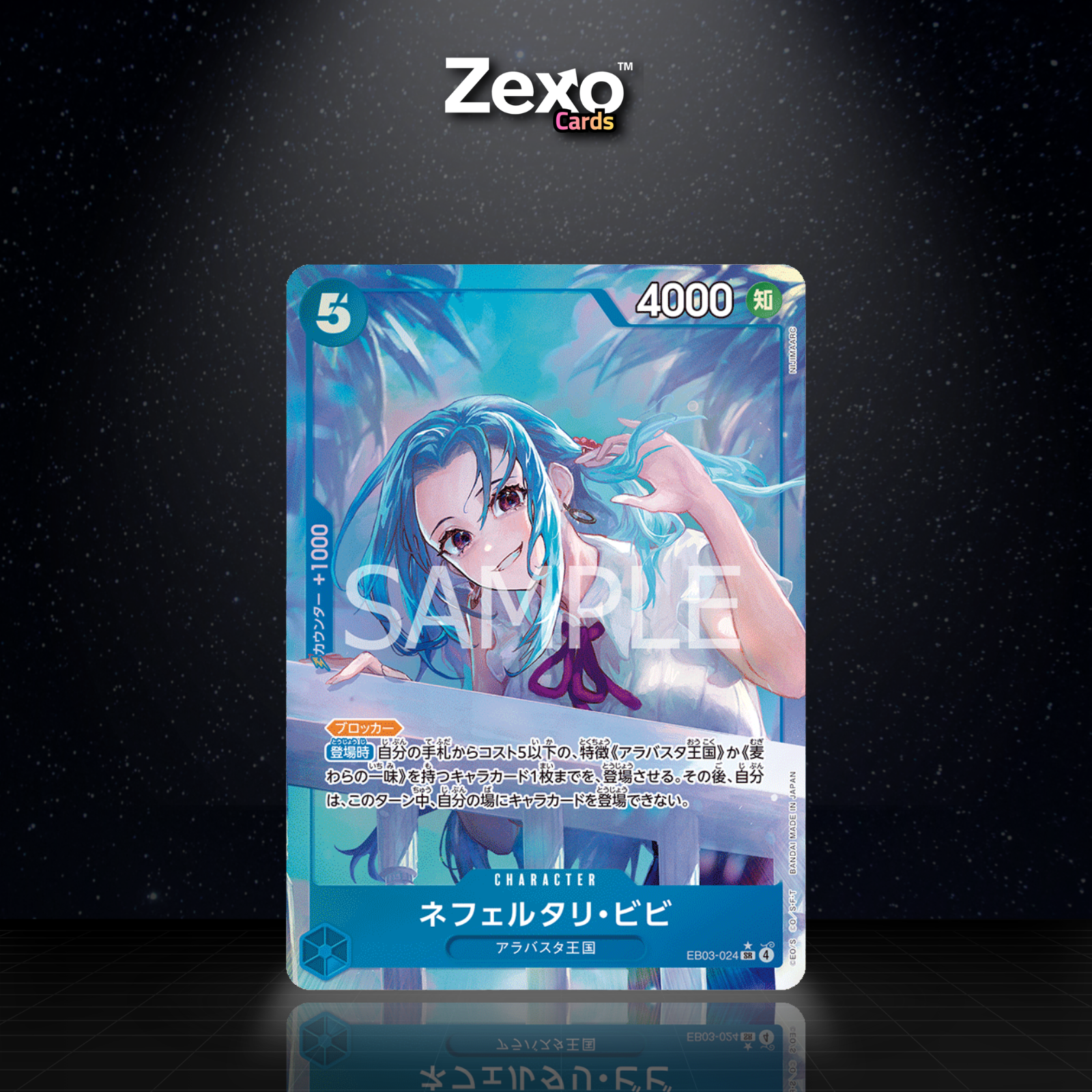NEFELTARI VIVI V2 – EB03-024 – ALT – ONE PIECE JAP