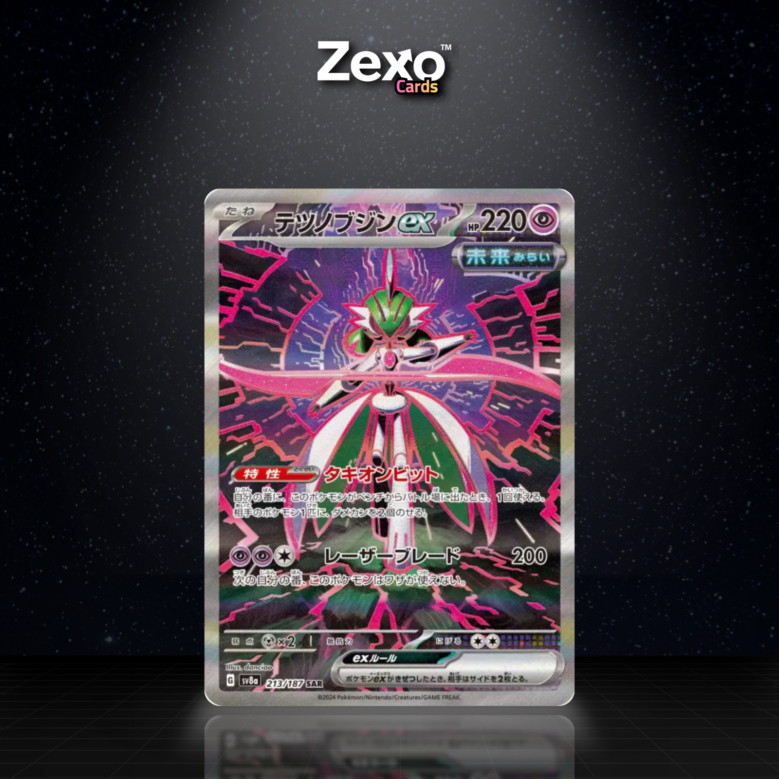 GARDE-DE-FER-EX – SV8A-213 – SAR – POKÉMON JAP