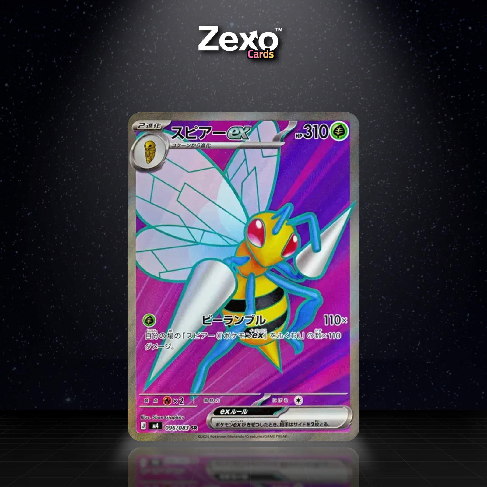 MÉGA-DARDARGNAN EX - 096/083 - SR - POKÉMON JAP