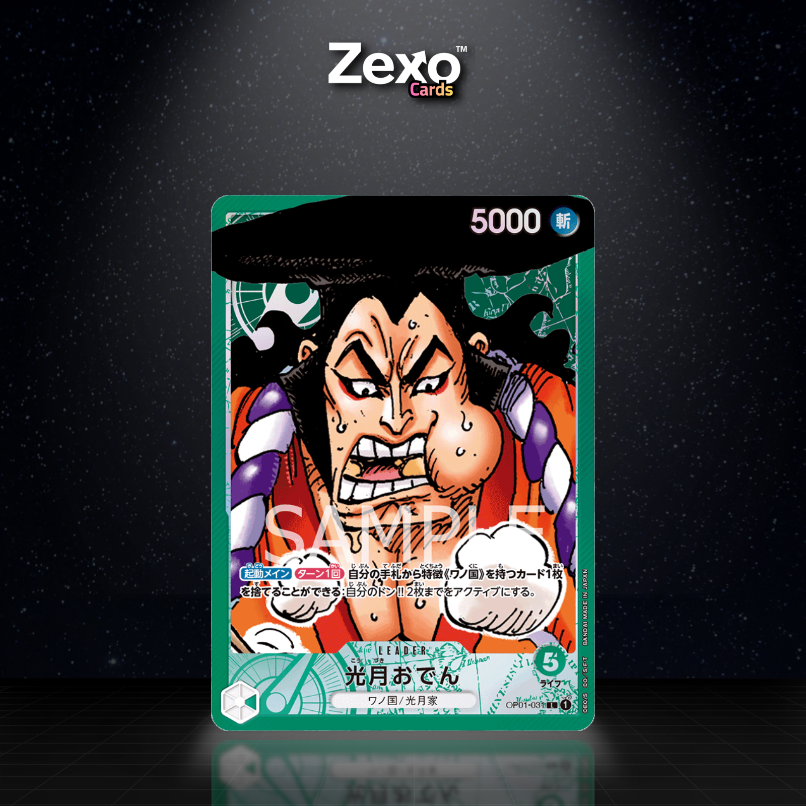 KOUZUKI ODEN – OP01-031 – PL – ONE PIECE JAP