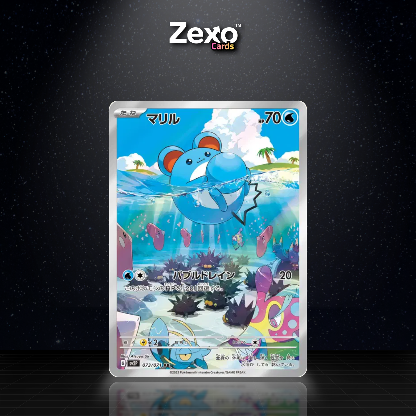 MARILL - 073/071 - AR - SV2P - POKEMON JAP