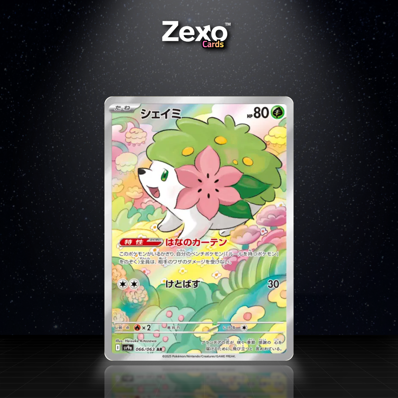 SHAYMIN - 066/063 - AR - SV9A - POKEMON JAP