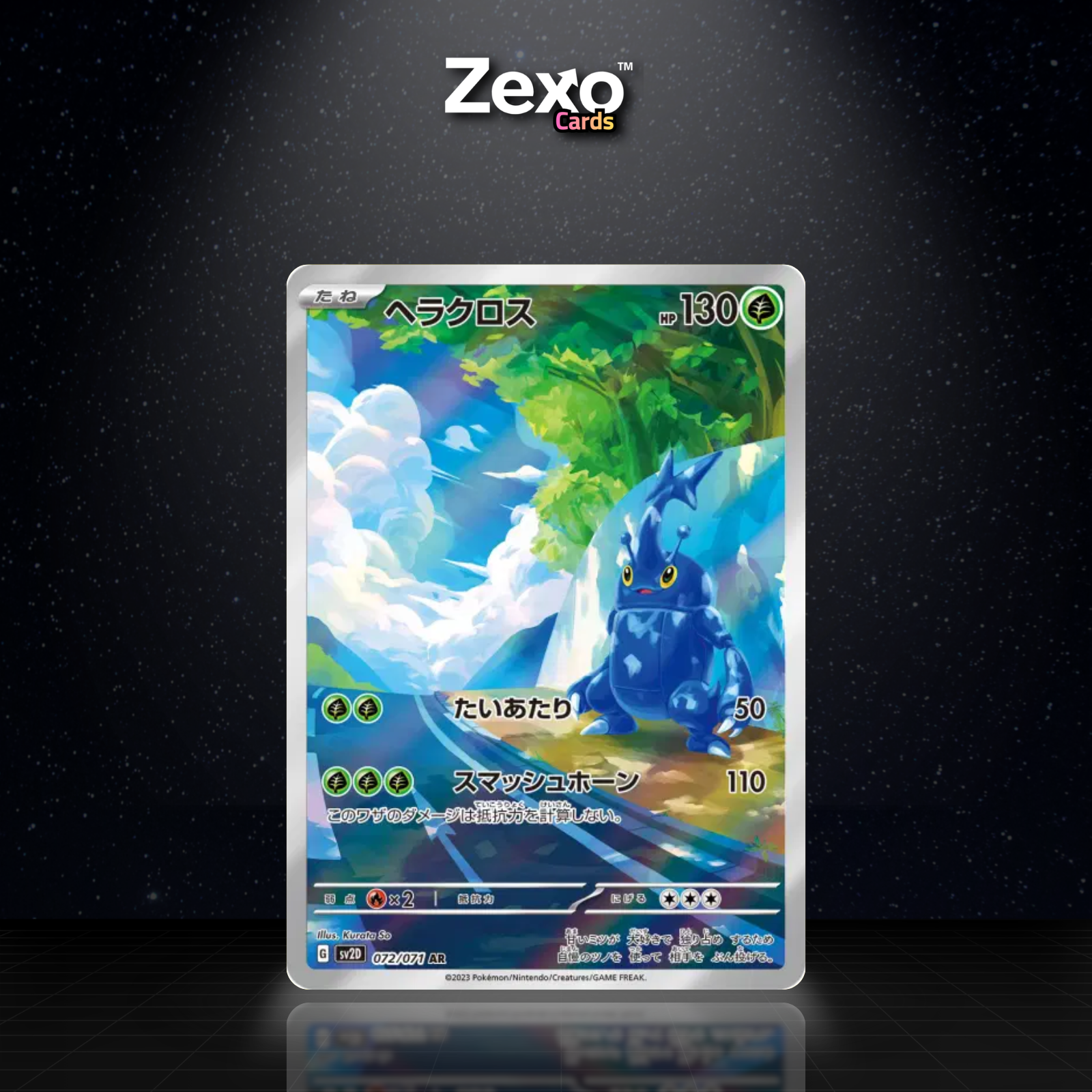 SCARHINO - 072/071 - AR - SV2D - POKEMON JAP