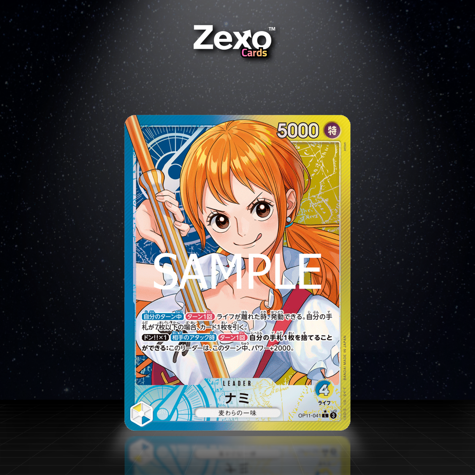 NAMI V2 – OP11-041 – ALT – ONE PIECE JAP