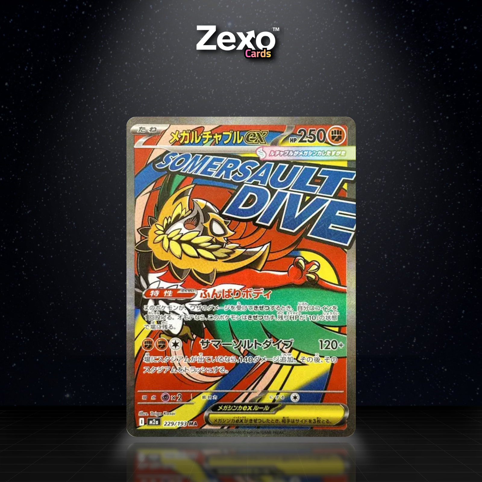MÉGA-BRUTALIBRÉ EX - 229/193 - MA - M2A - POKEMON JAP