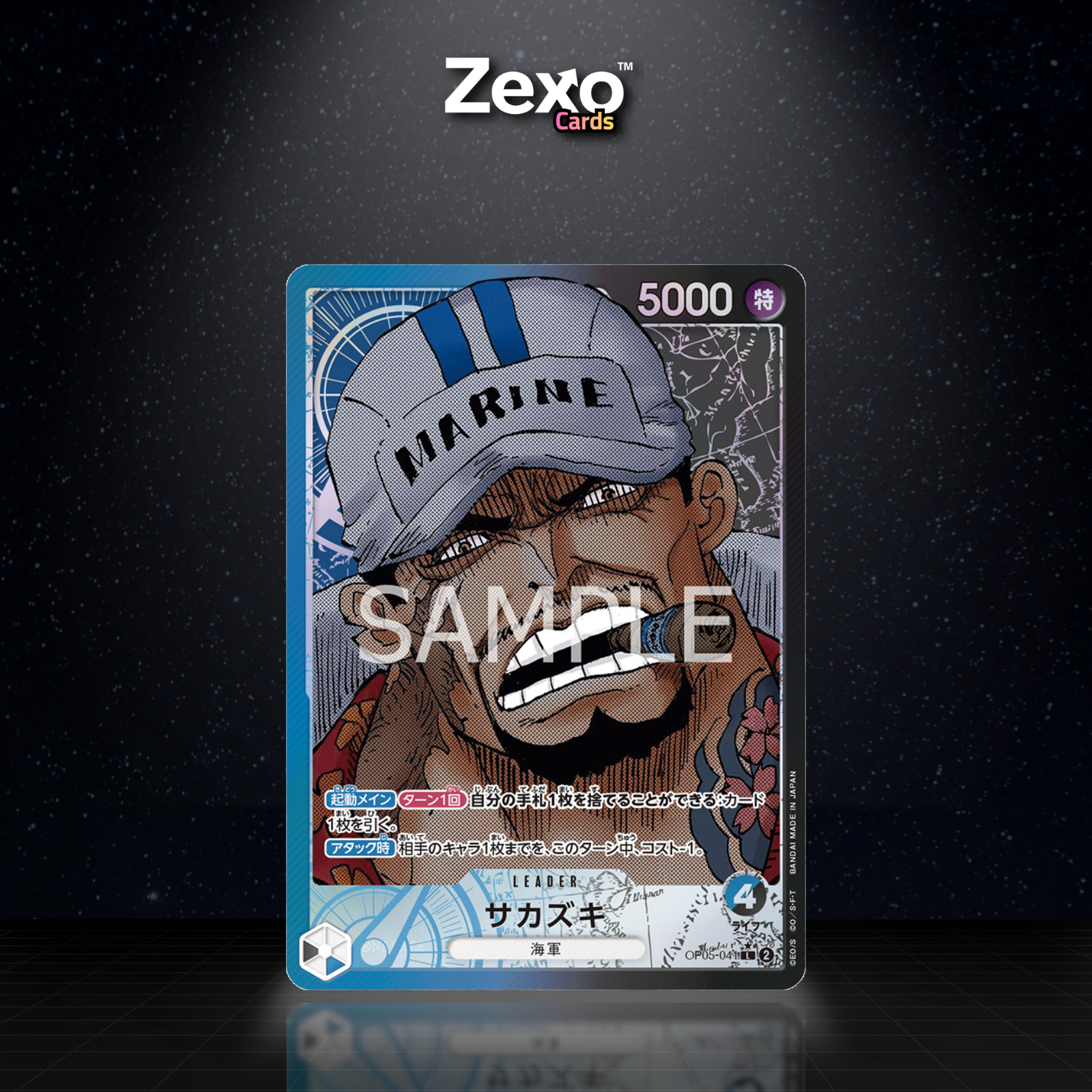 SAKAZUKI – OP05-041 – ALT – ONE PIECE JAP