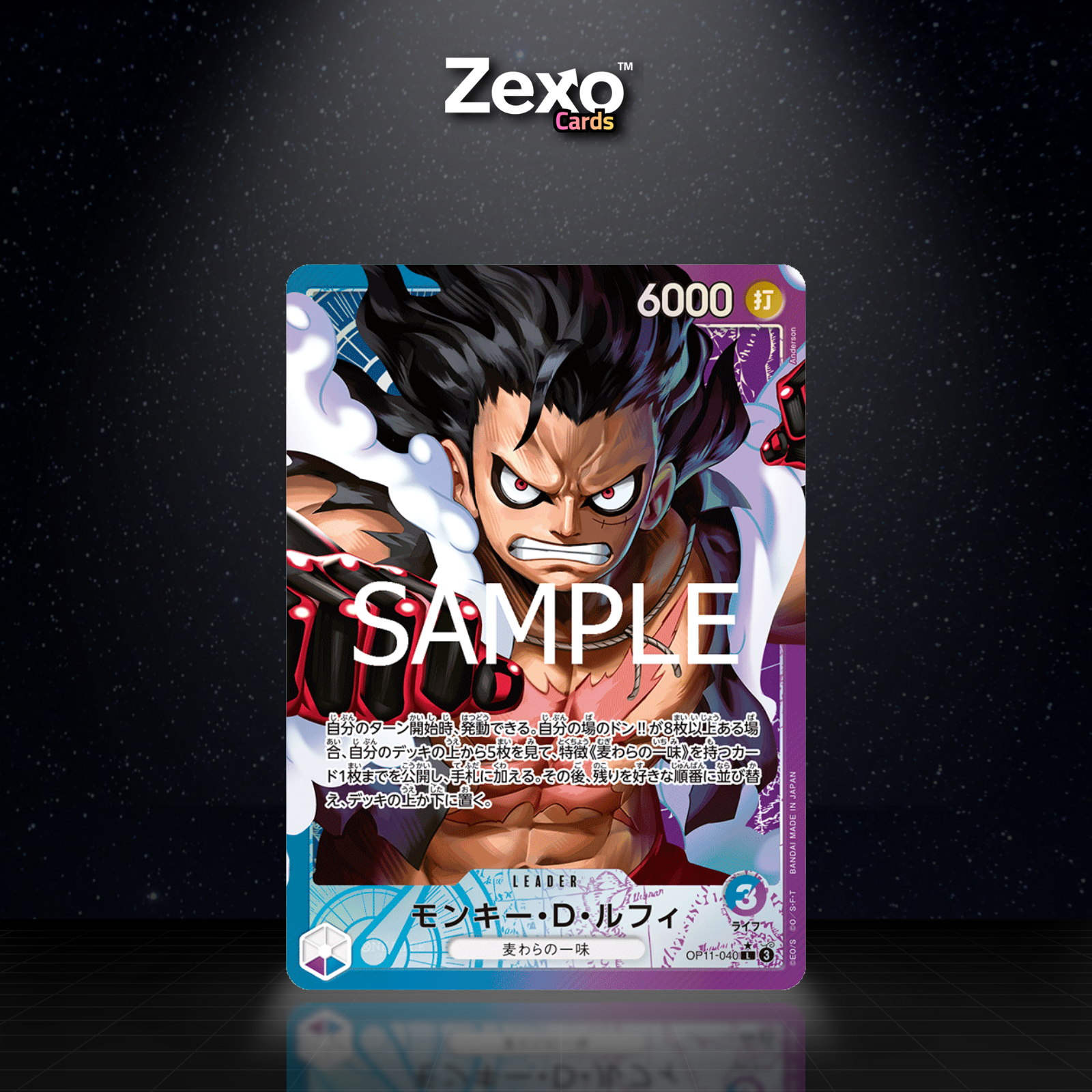 MONKEY D LUFFY V2 – OP11-040 – ALT – ONE PIECE JAP