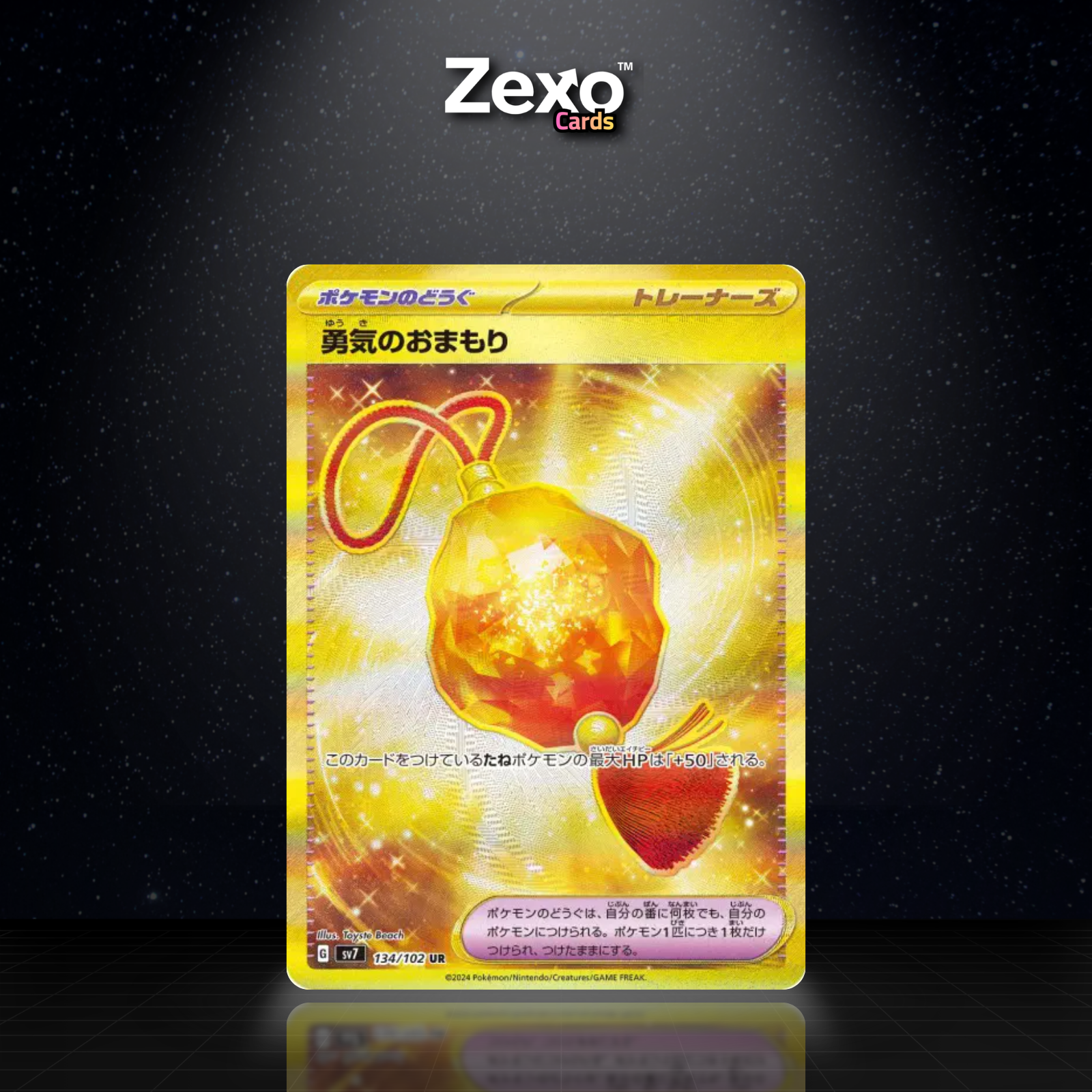 AMULETTE BRAVOURE - 134/102 - UR - SV7 - POKEMON JAP