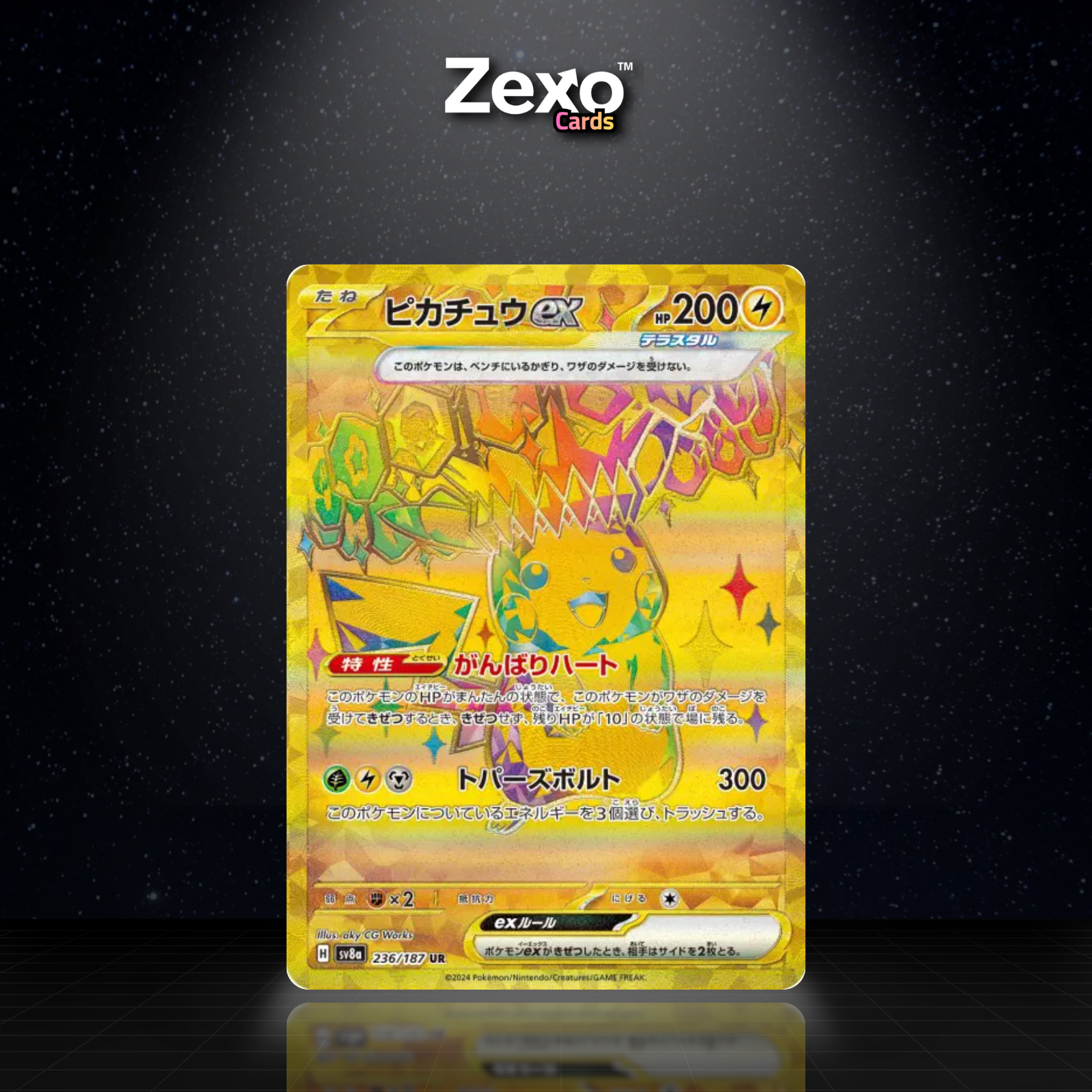 PIKACHU-EX – SV8A-236 – UR – POKÉMON JAP