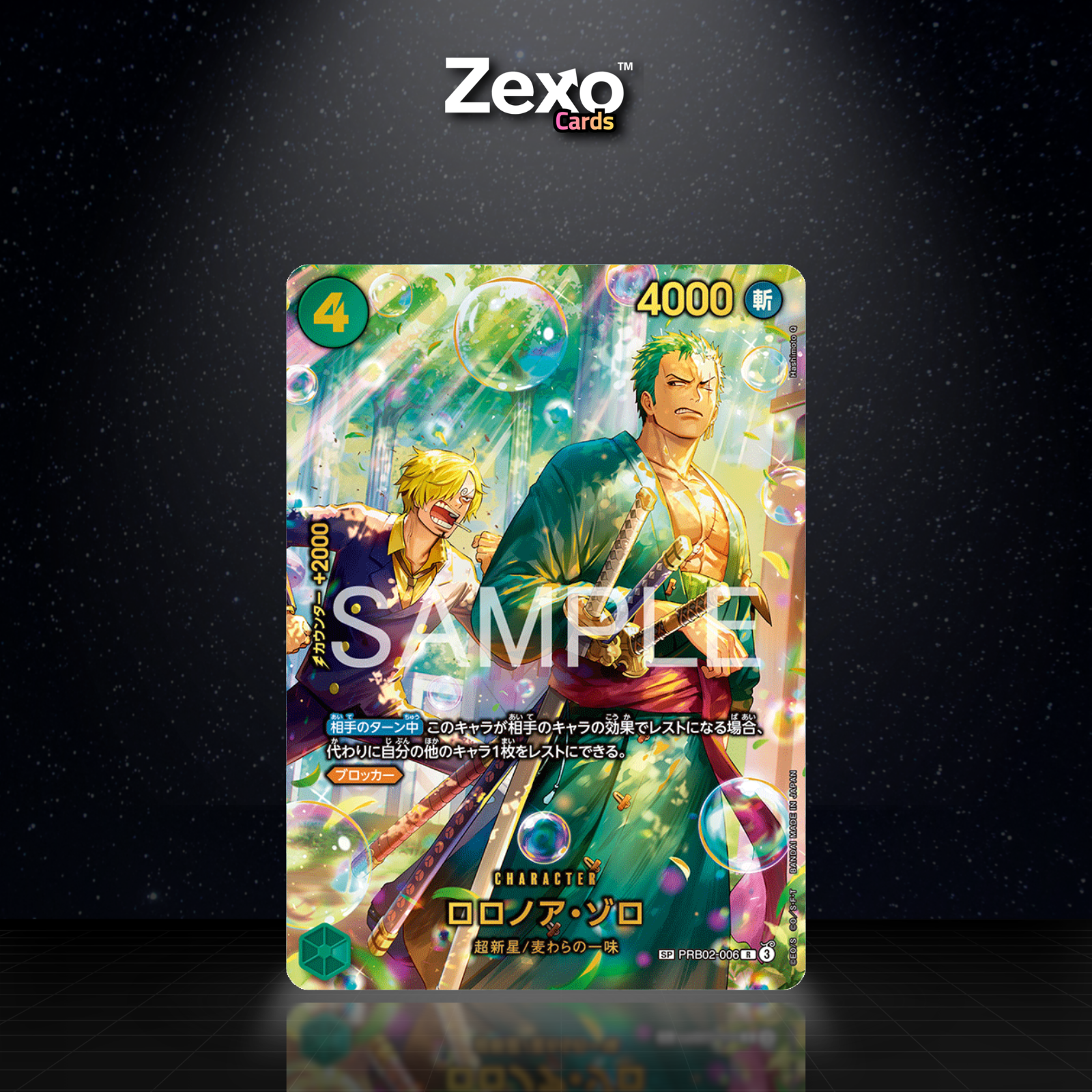 RORONOA ZORO V1 – PRB02-006 – SP – ONE PIECE JAP