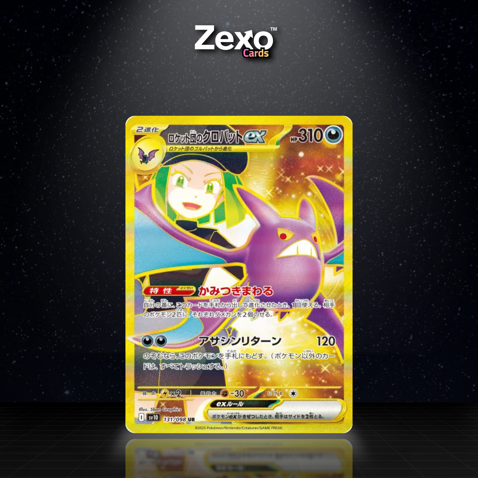 NOSTENFER EX DE LA TEAM ROCKET - 131/098 - UR - POKÉMON JAP