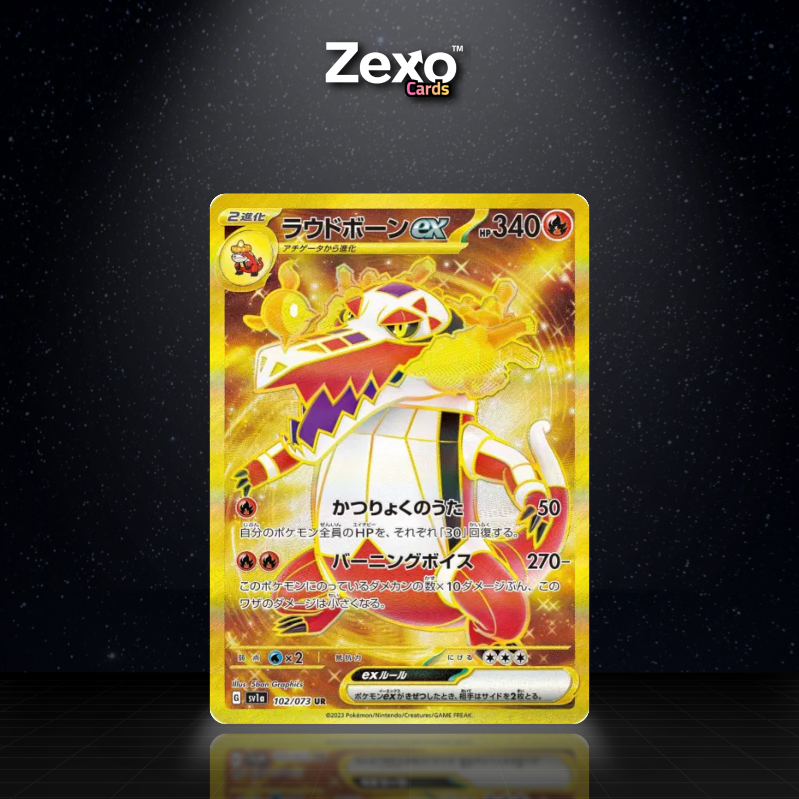 FLÂMIGATOR EX - 102/073 - UR - SV1A - POKEMON JAP