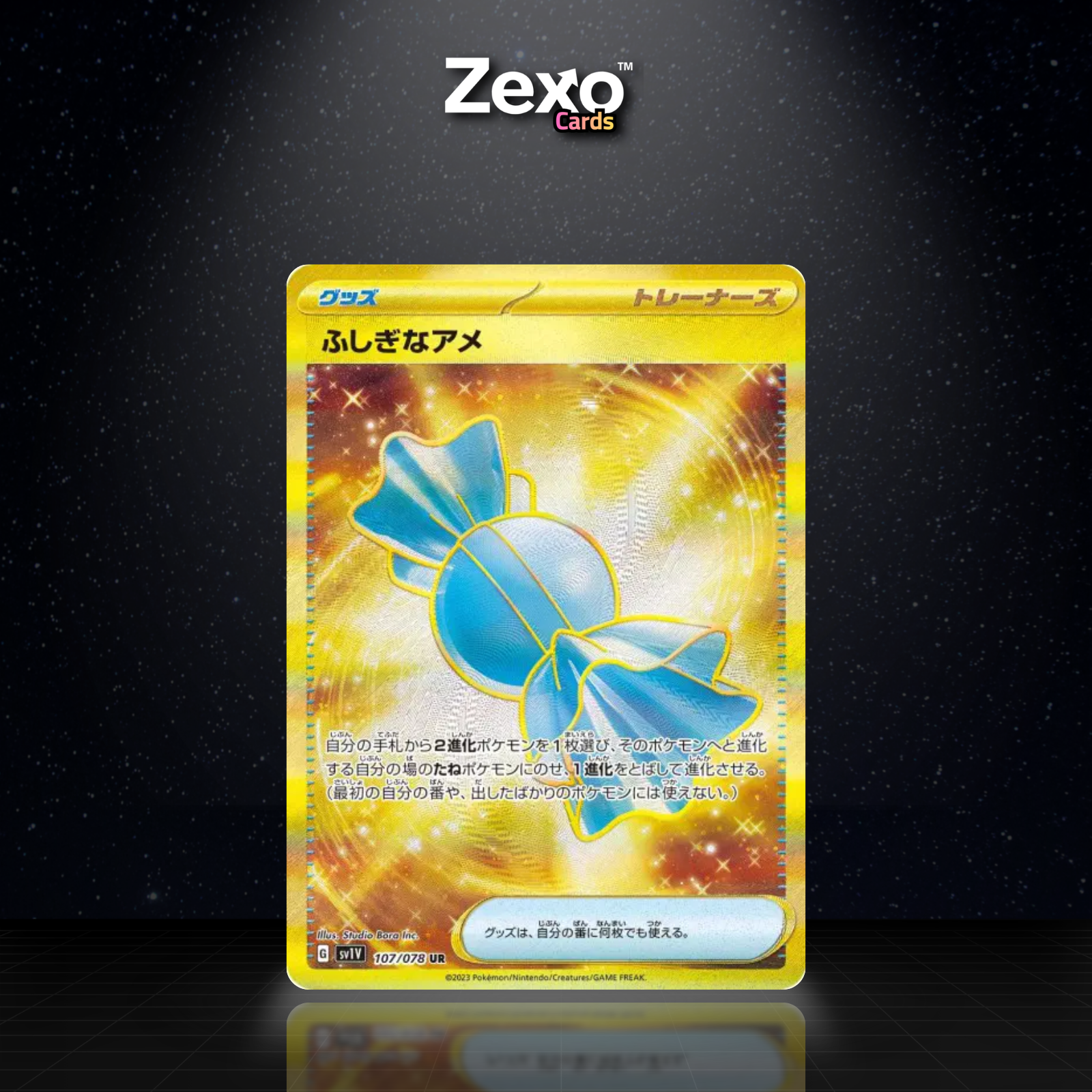 SUPER BONBON - 107/078 - UR - SV1V - POKEMON JAP