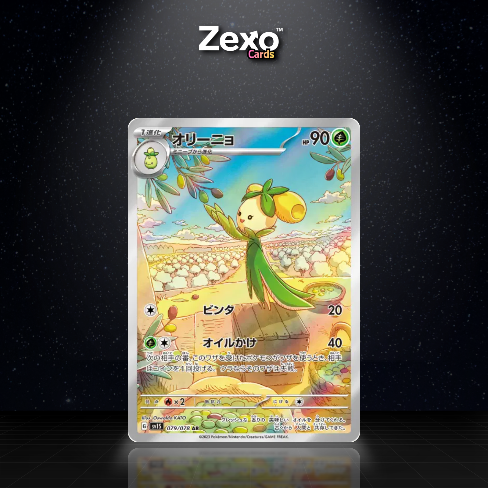 OLIVINI - 079/078 - AR - SV1S - POKEMON JAP