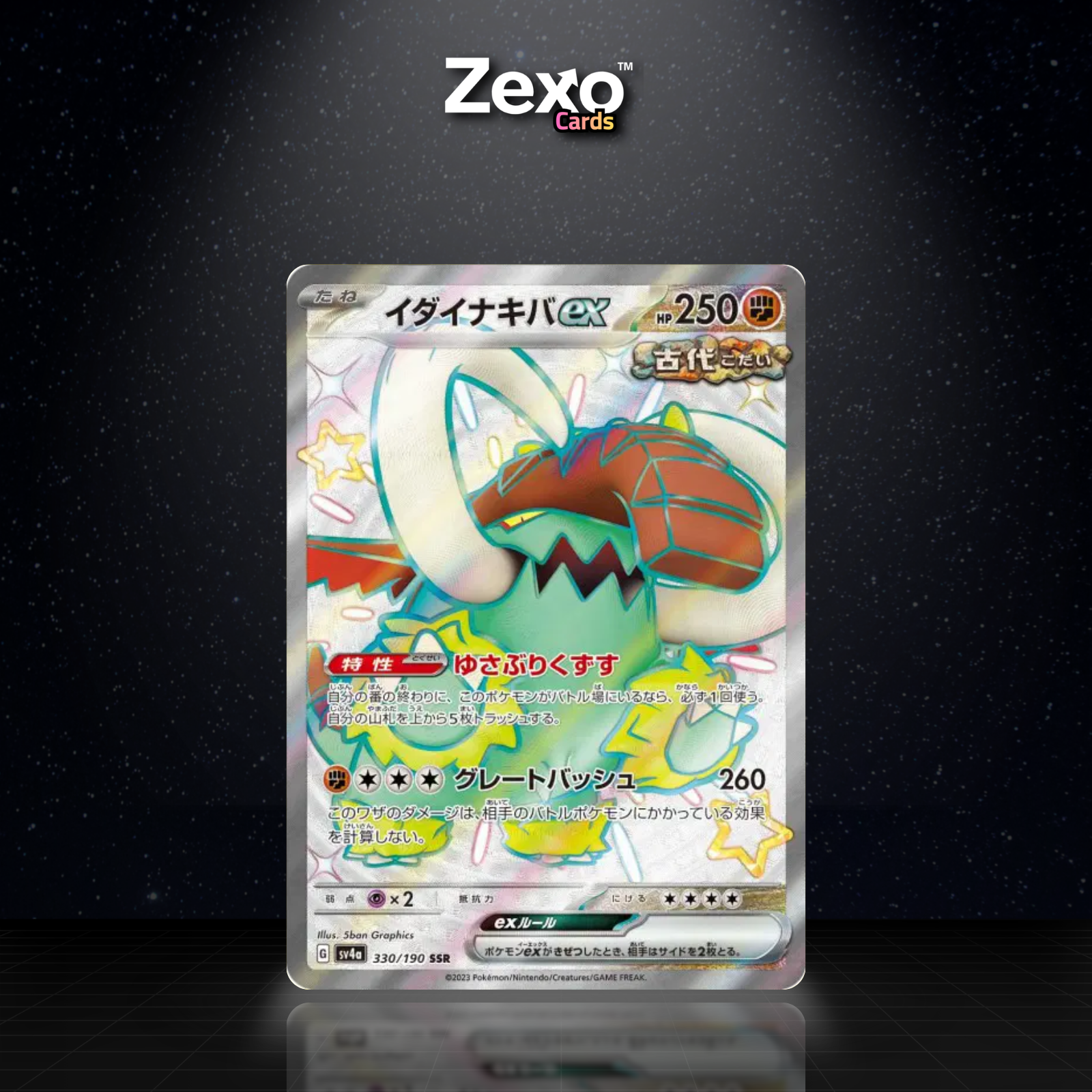 FORT-IVOIRE EX - 330/190 - SSR - SV4A - POKEMON JAP