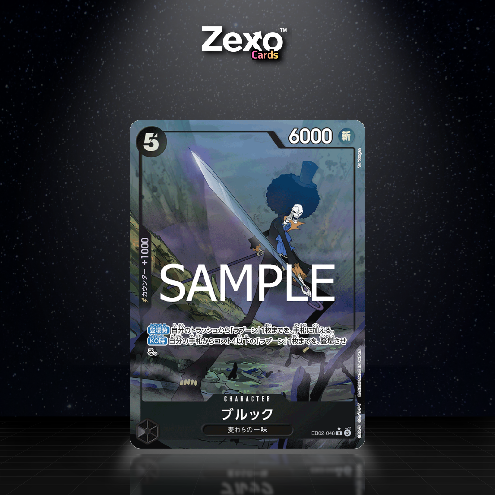BROOK V2 – EB02-048 – ALT – ONE PIECE JAP