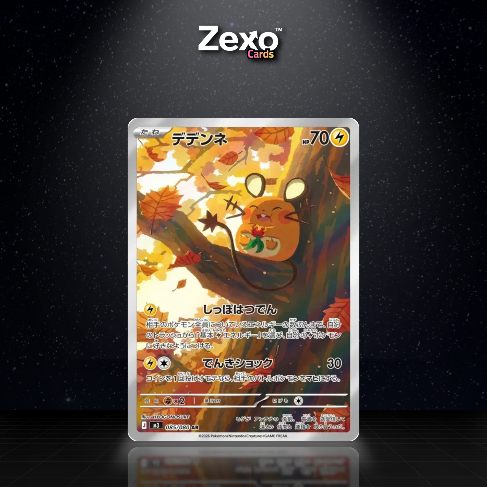 DEDENNE - 085/080 - AR - M3 - POKEMON JAP