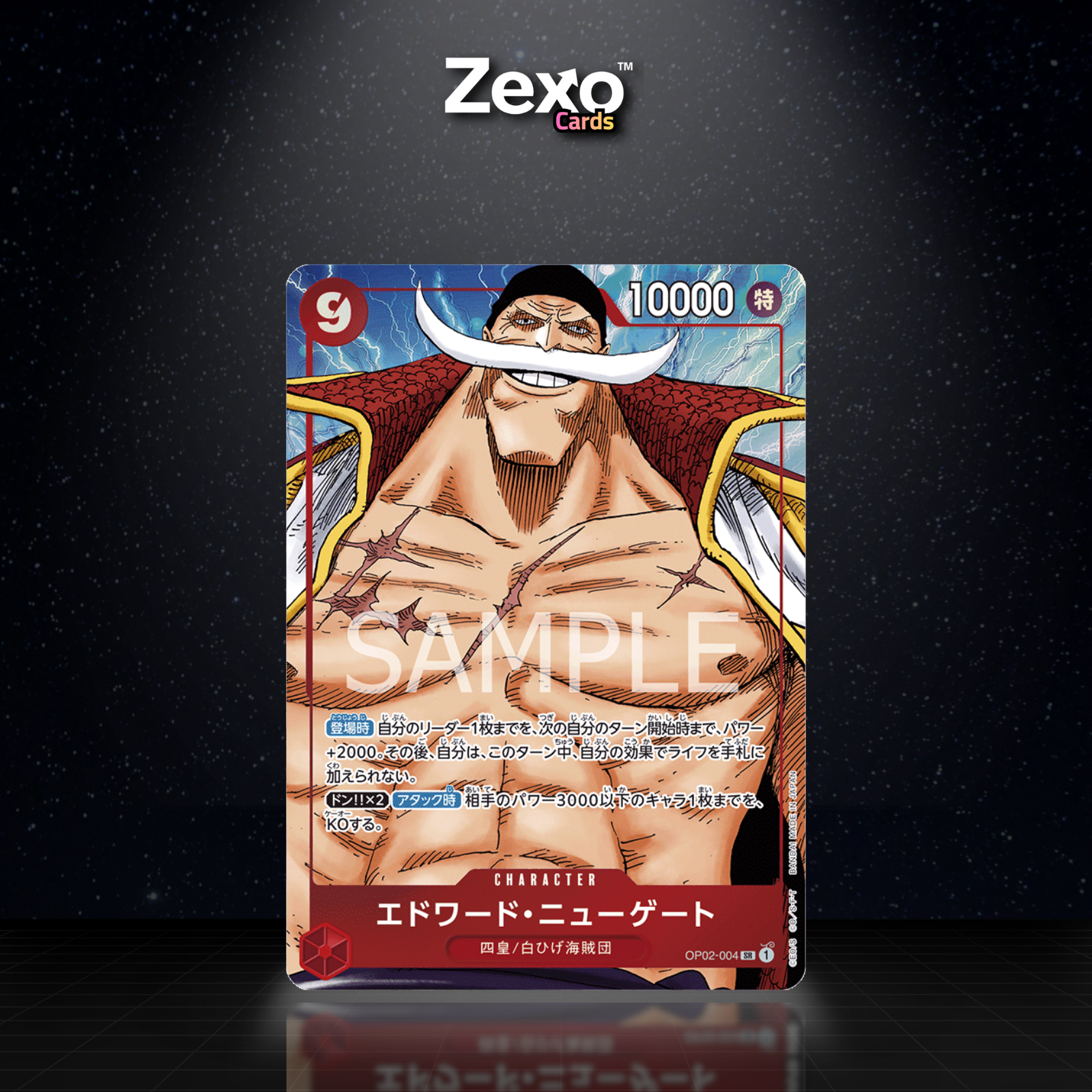 EDWARD NEWGATE – OP02-004 – ALT – ONE PIECE JAP