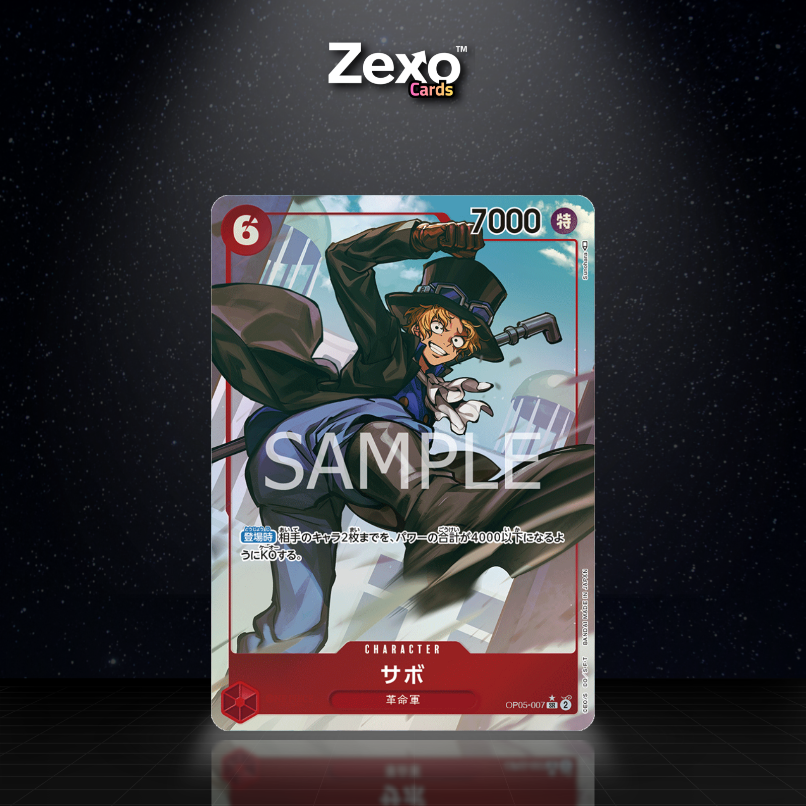 SABO – OP05-007 – ALT – ONE PIECE JAP